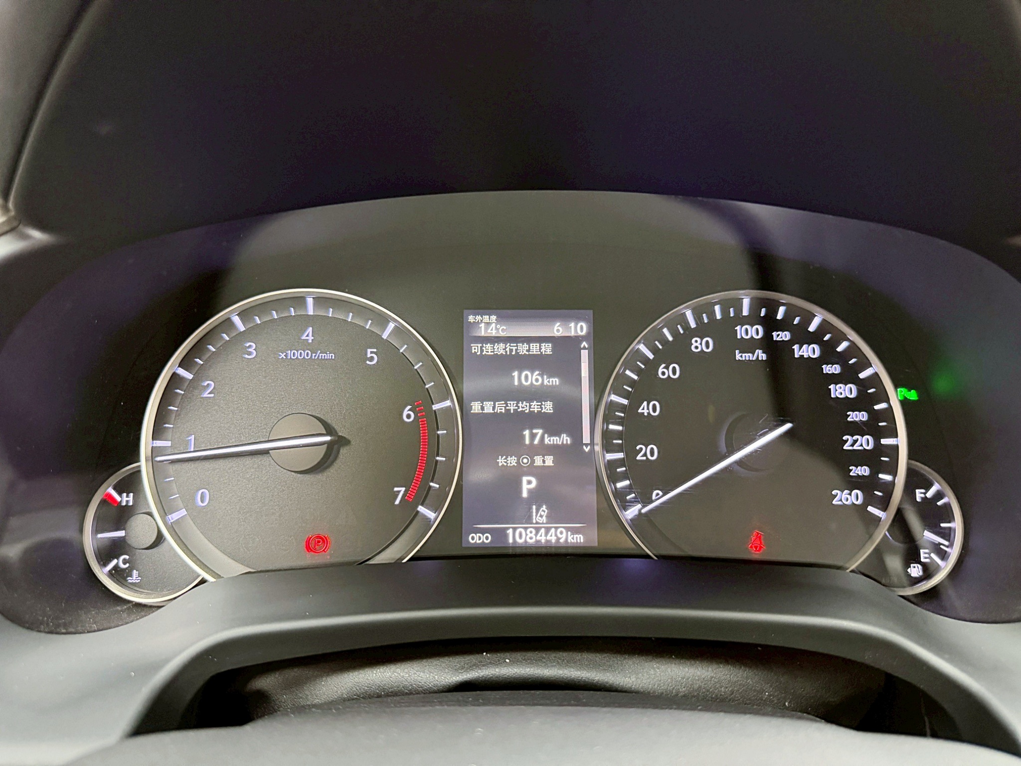 全台到府賞車 2016 Lexus RX200t 豪華版『小李經理』元禾國際車業/中古車/促銷中  第6張相片