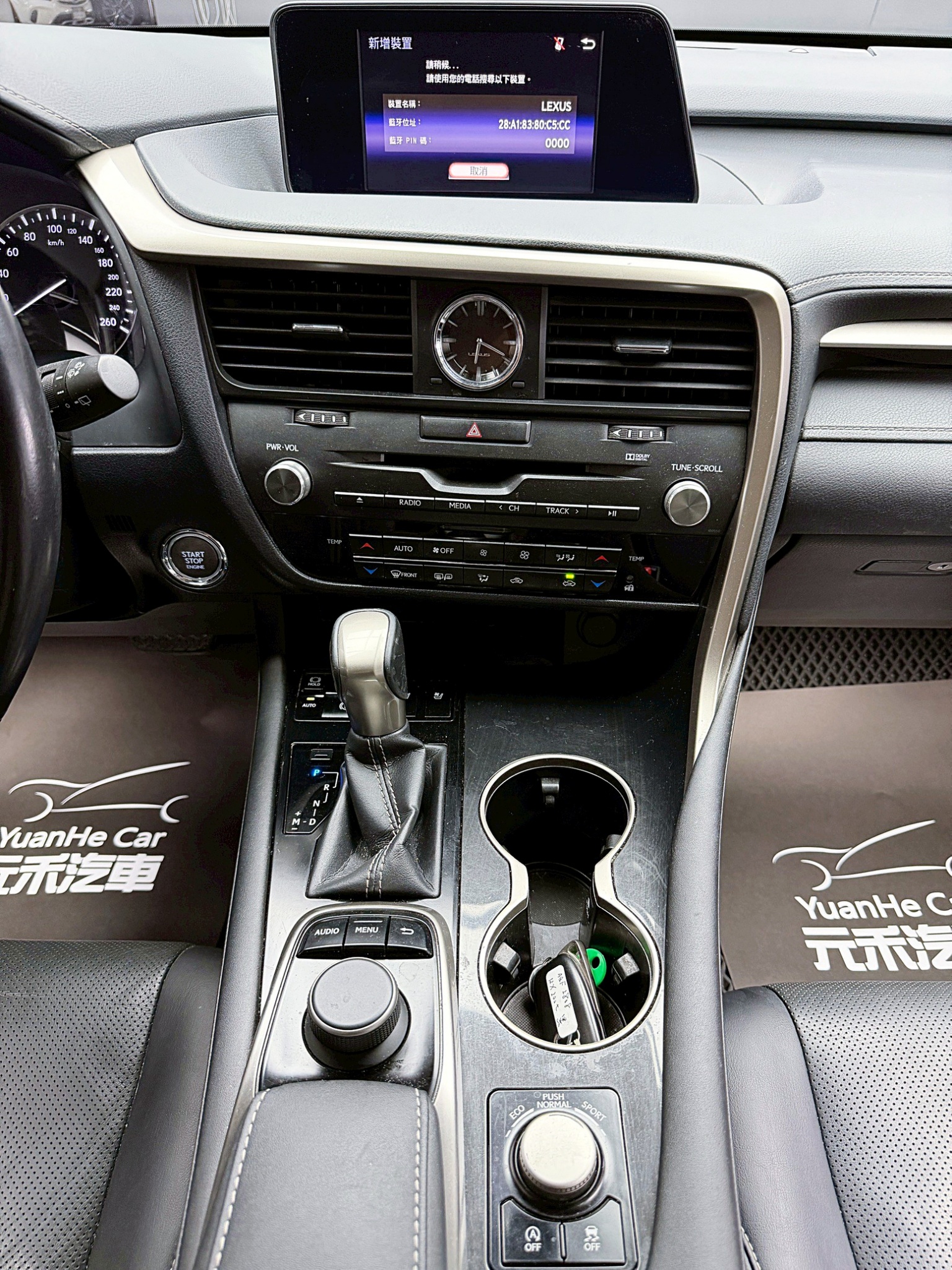 全台到府賞車 2016 Lexus RX200t 豪華版『小李經理』元禾國際車業/中古車/促銷中  第8張相片