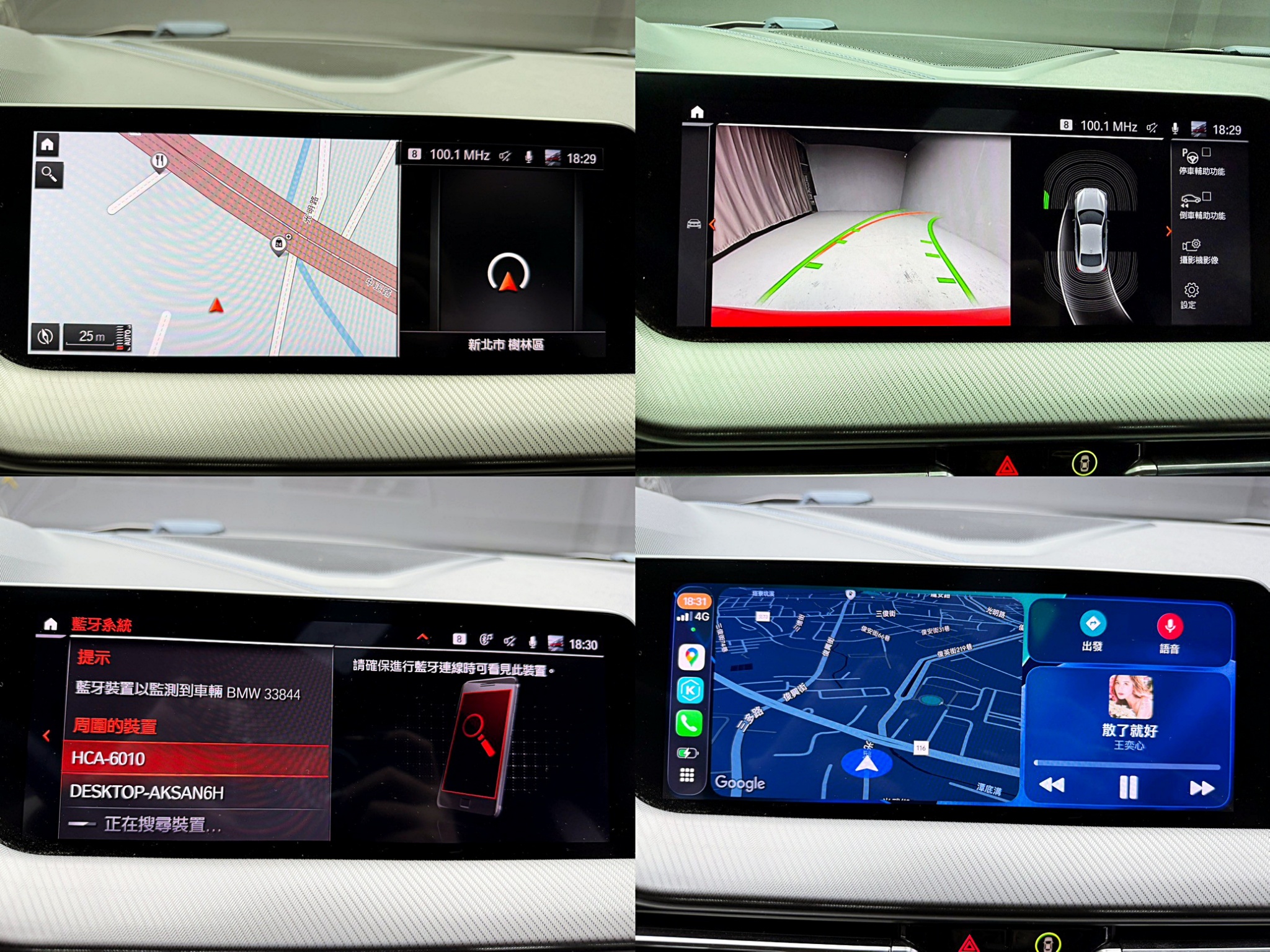 全台到府賞車 2020/21 BMW 220i Gran Coupe Edition M F44型『小李經理』元禾國際車業/中古車/促銷中  第4張相片