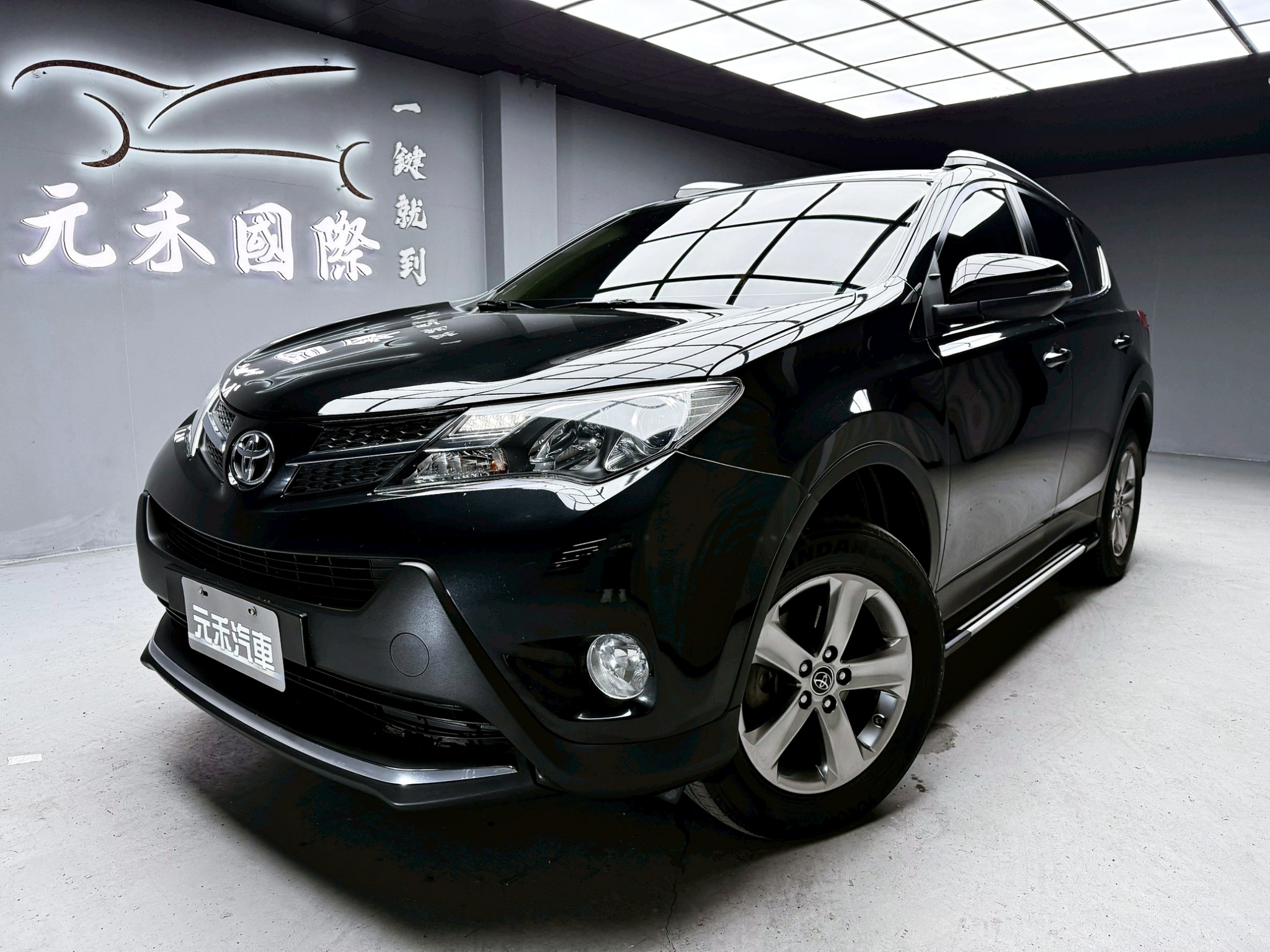 全台到府賞車 2015 Toyota RAV4 E版『小李經理』元禾國際車業/中古車/促銷中  第1張相片