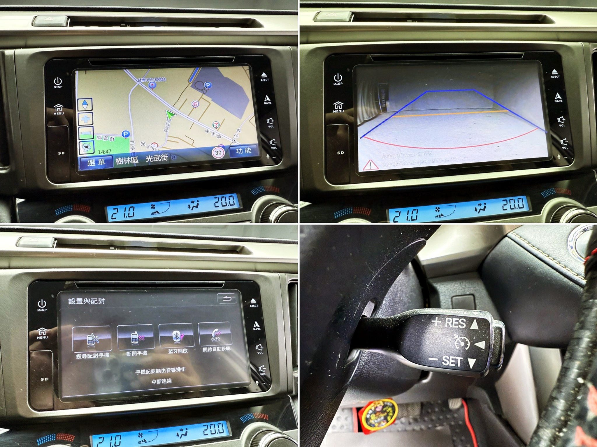 全台到府賞車 2015 Toyota RAV4 E版『小李經理』元禾國際車業/中古車/促銷中  第5張相片