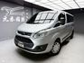 全台到府賞車 2017 Ford Tourneo Custom 九人座尊爵型 (福祉車)『小李經理』元禾國際車業/中古車/促銷中  第1張縮圖