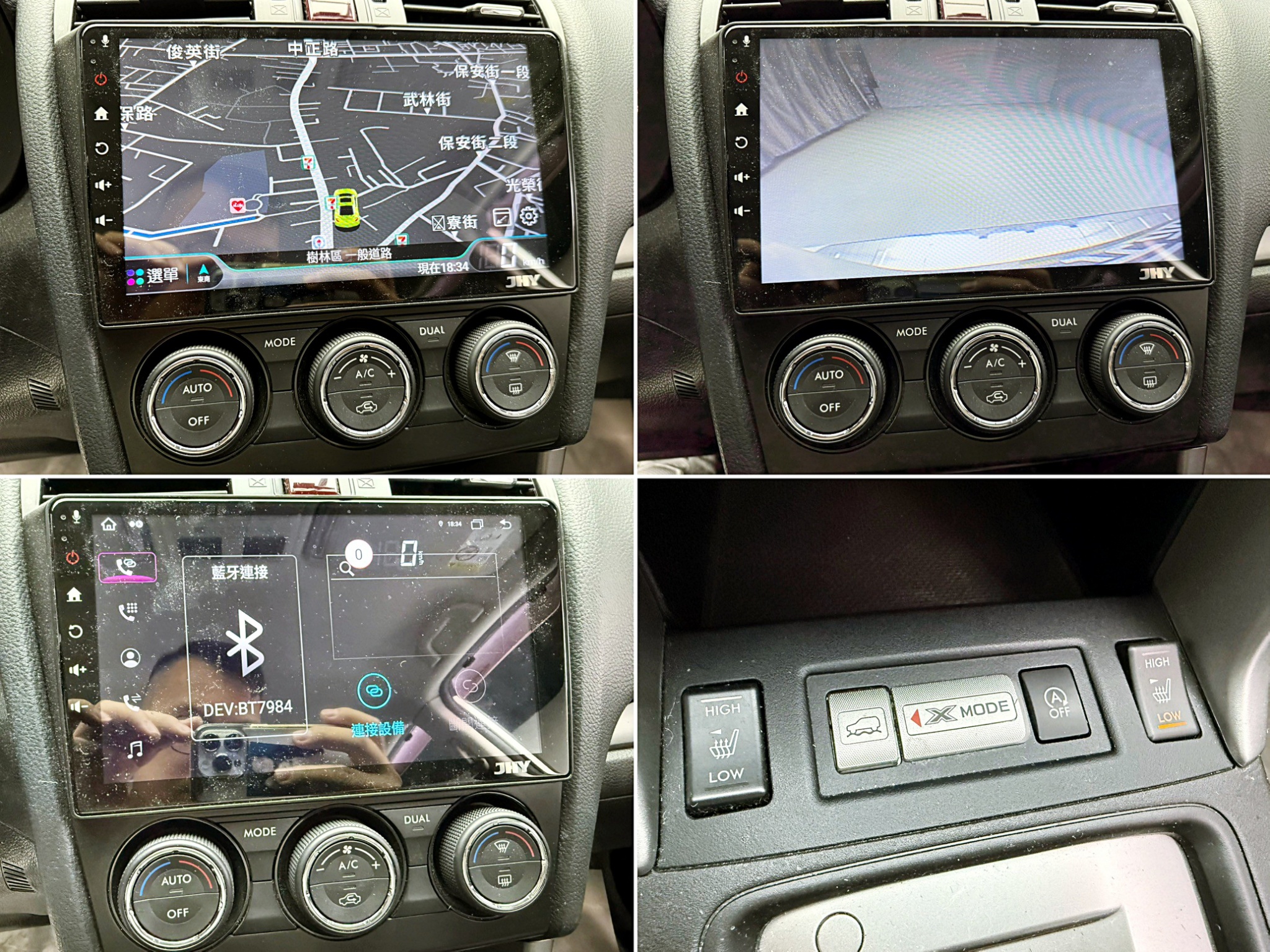 全台到府賞車 2014/15 Subaru Forester i Elegant『小李經理』元禾國際車業/中古車/促銷中  第5張相片