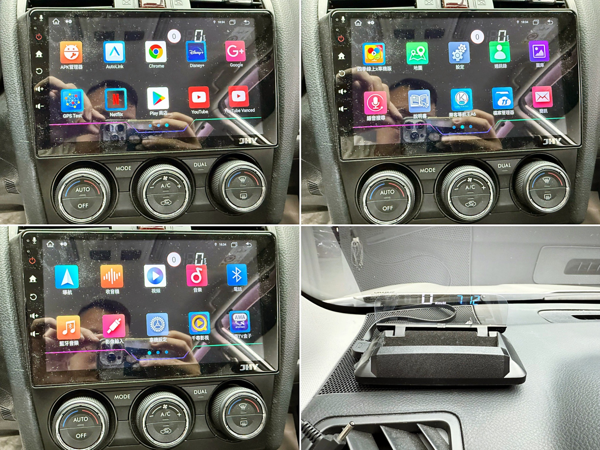 全台到府賞車 2014/15 Subaru Forester i Elegant『小李經理』元禾國際車業/中古車/促銷中  第6張相片