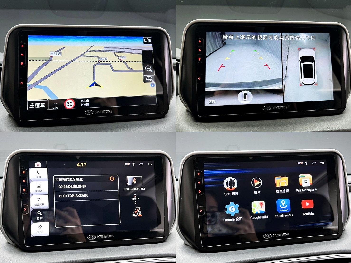 全台到府賞車 2020 Hyundai SantaFe 七人座旗艦版『小李經理』元禾國際車業/中古車/促銷中  第6張相片