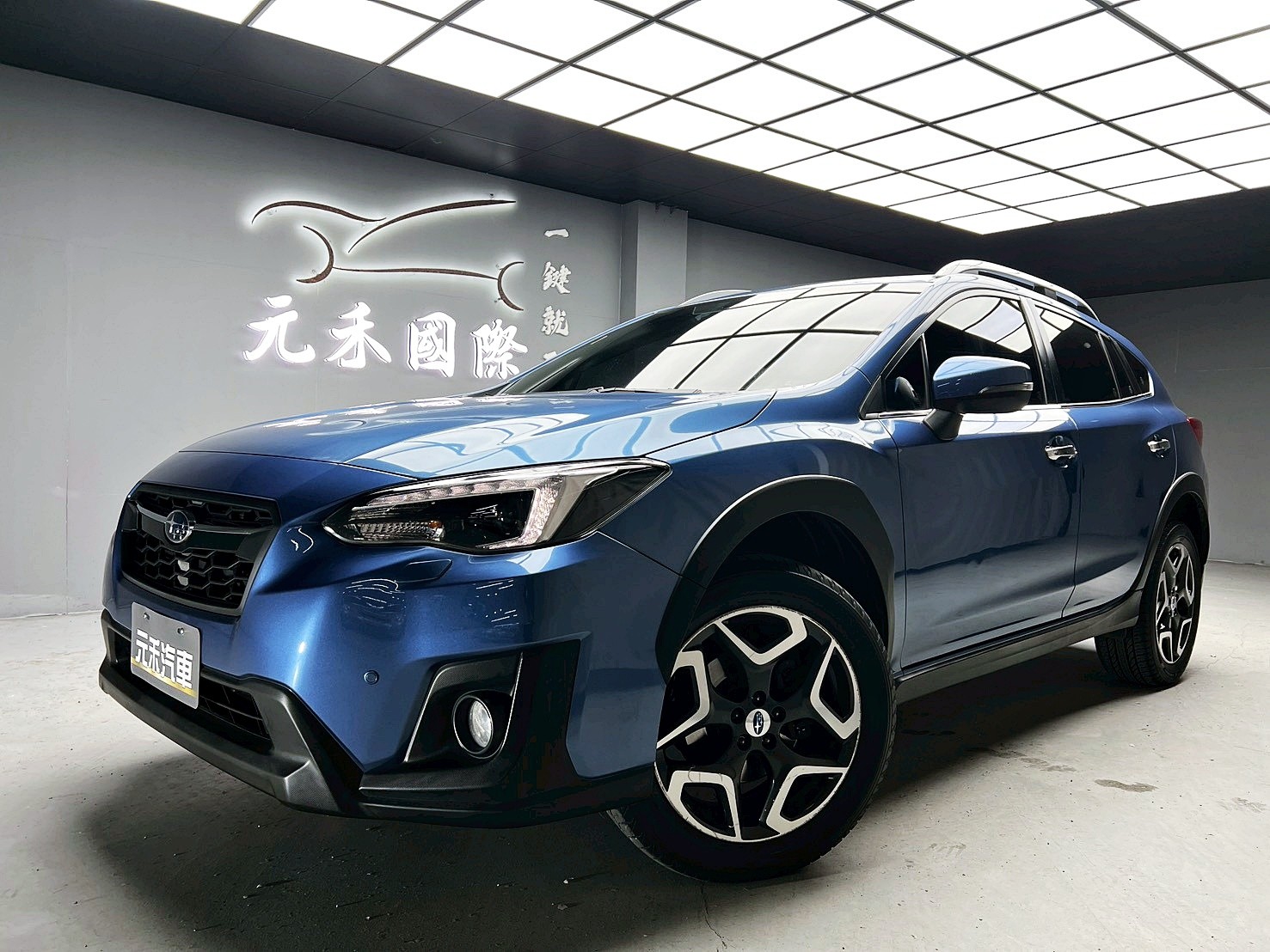 全台到府賞車 2017 Subaru XV i-S『小李經理』元禾國際車業/中古車/促銷中  第1張相片