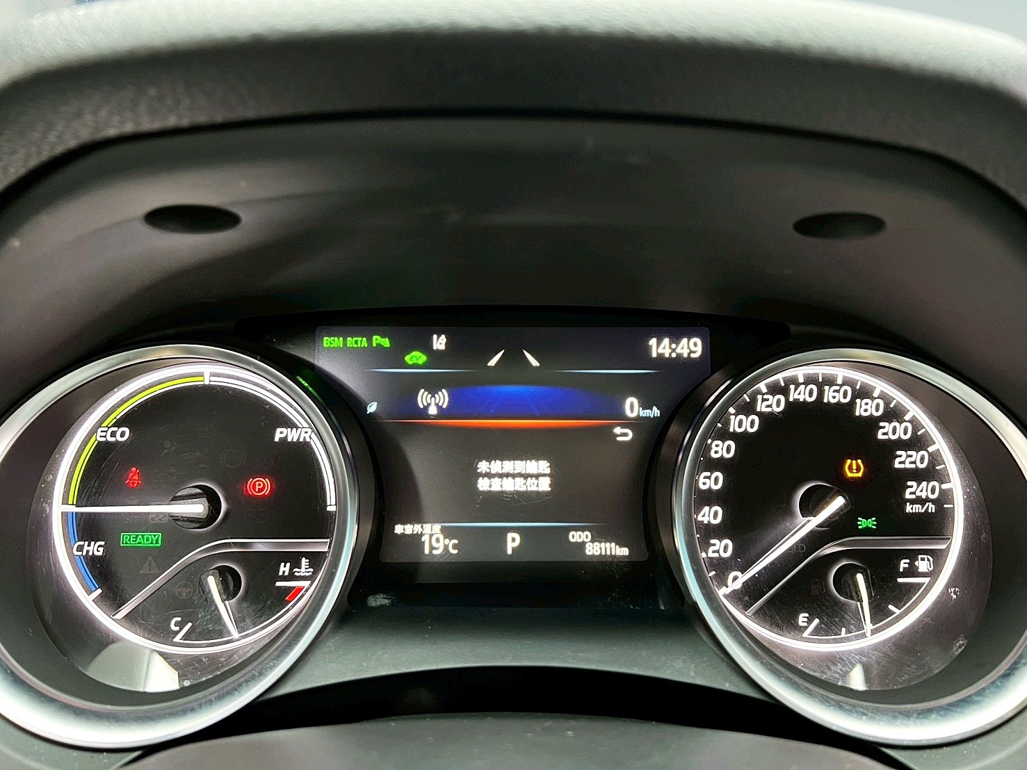 全台到府賞車 2020 Toyota Camry Hybrid 尊爵版『小李經理』元禾國際車業/中古車/促銷中  第6張相片