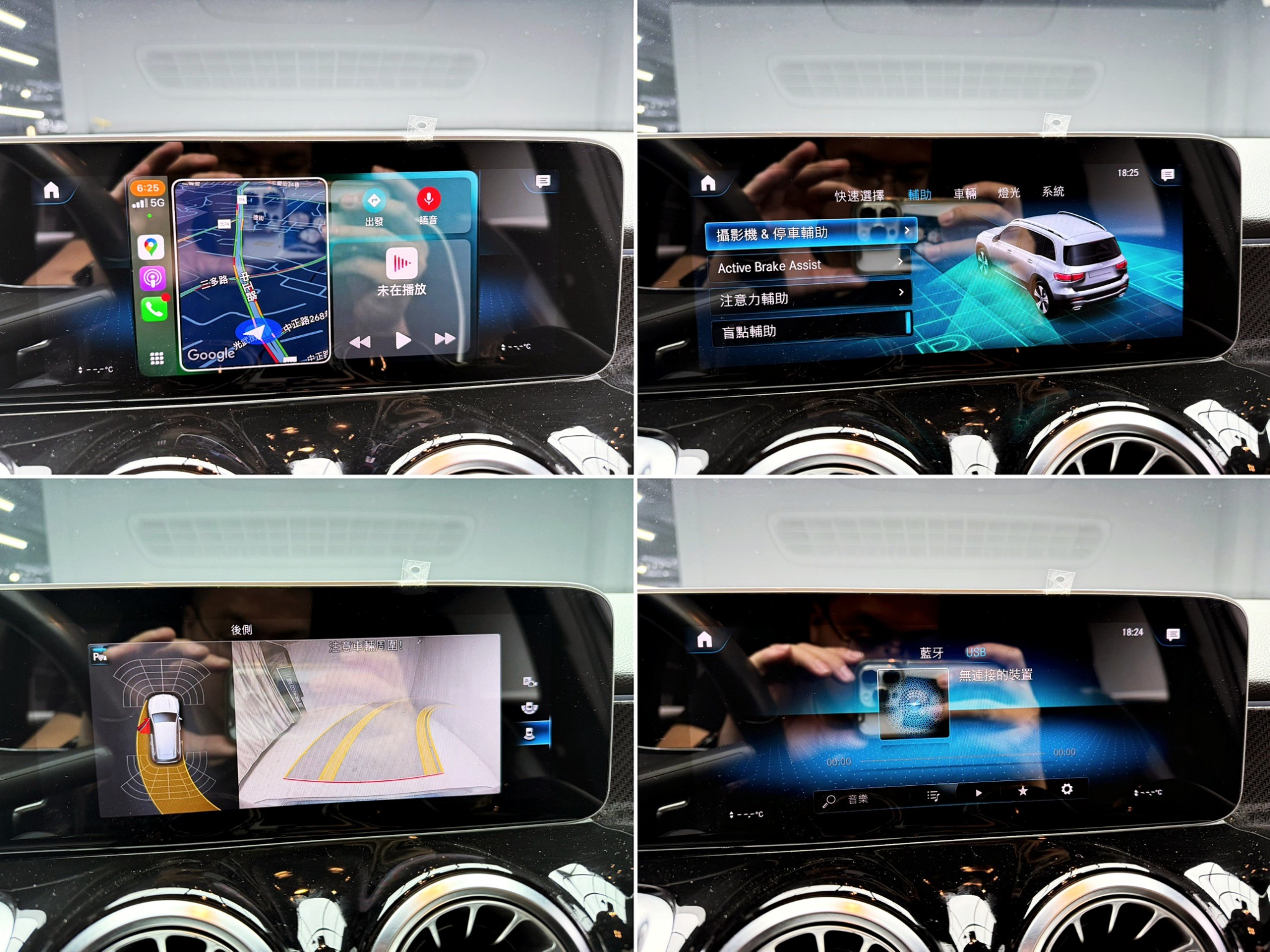 全台到府賞車 2020 Benz GLB200 AMG X247型『小李經理』元禾國際車業/中古車/促銷中  第4張相片