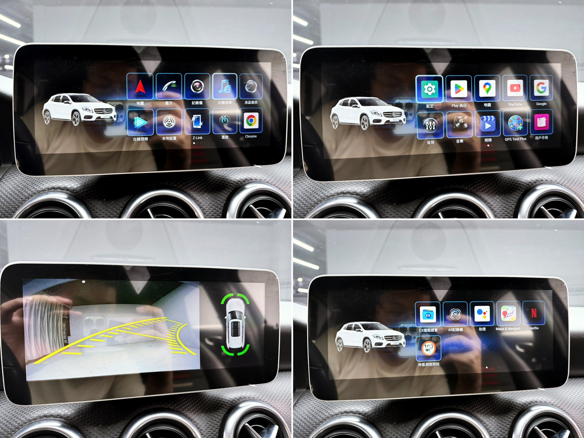 全台到府賞車 2017 Benz A180 W176型『小李經理』元禾國際車業/中古車/促銷中  第6張相片