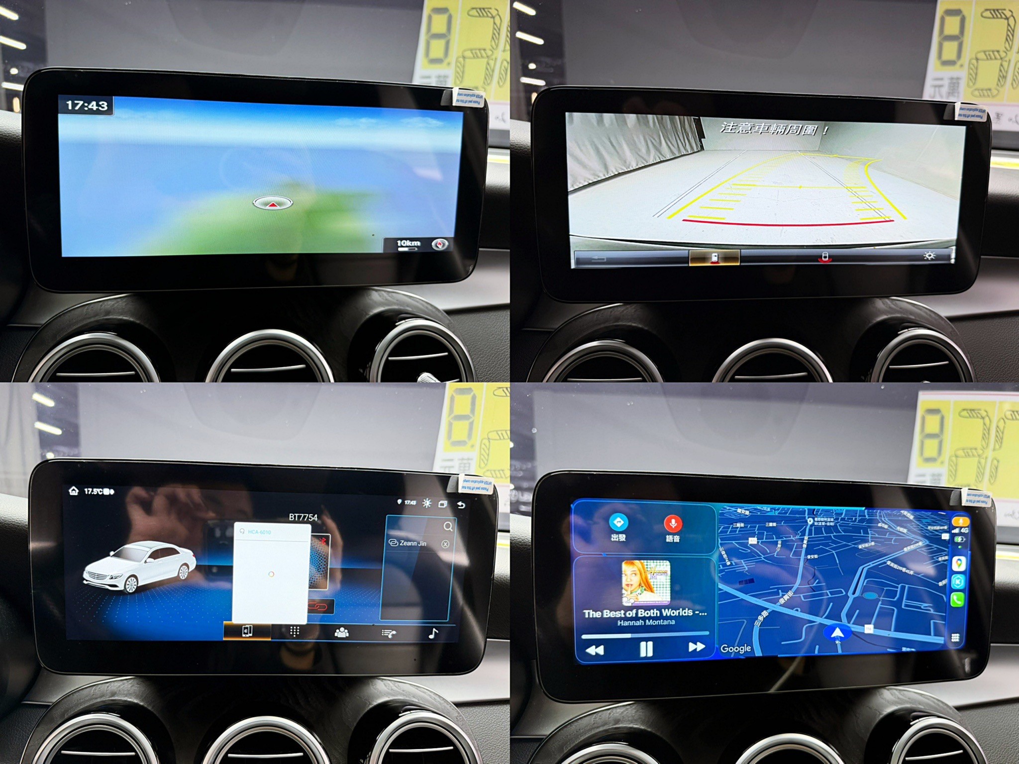 全台到府賞車 2016 Benz GLC300 AMG X253型『小李經理』元禾國際車業/中古車/促銷中  第16張相片