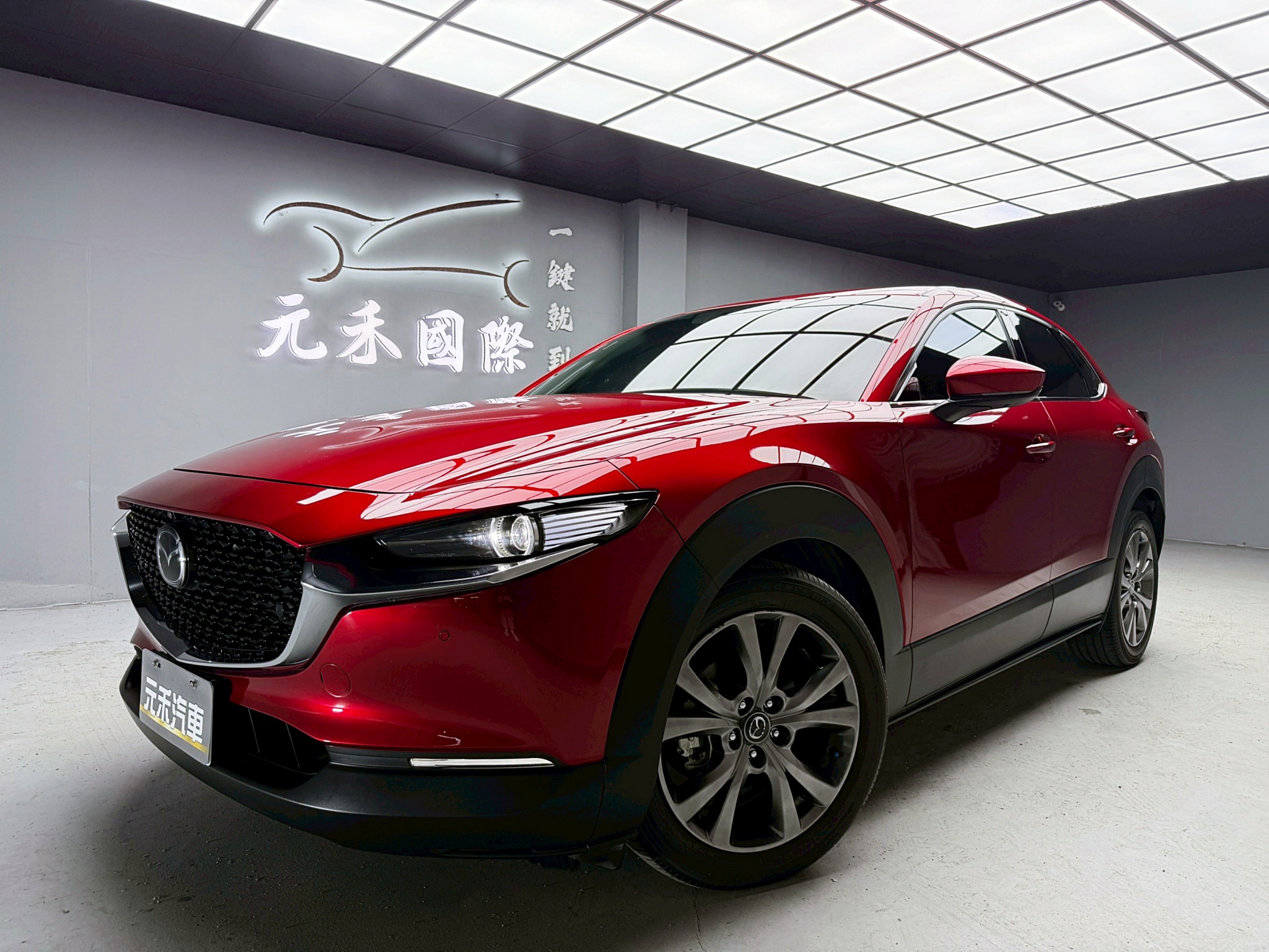 全台到府賞車 2020 Mazda CX30 旗艦進化型『小李經理』元禾國際車業/中古車/促銷中  第1張相片