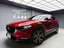 全台到府賞車 2020 Mazda CX30 旗艦進化型『小李經理』元禾國際車業/中古車/促銷中  第1張縮圖