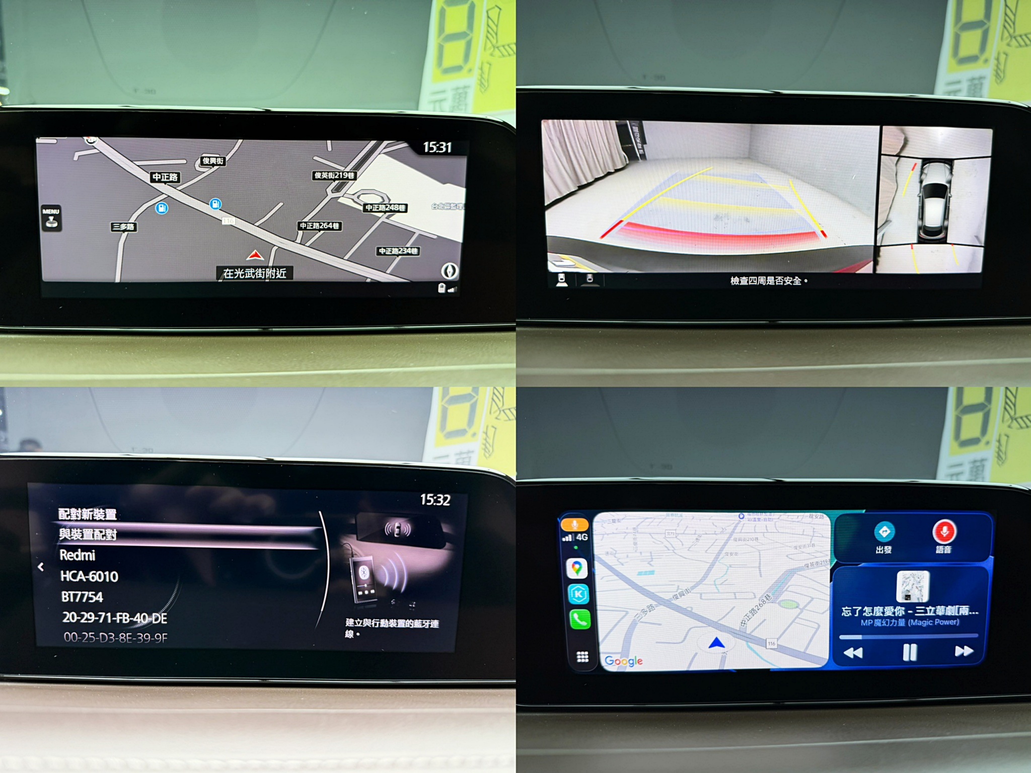 全台到府賞車 2020 Mazda CX30 旗艦進化型『小李經理』元禾國際車業/中古車/促銷中  第4張相片