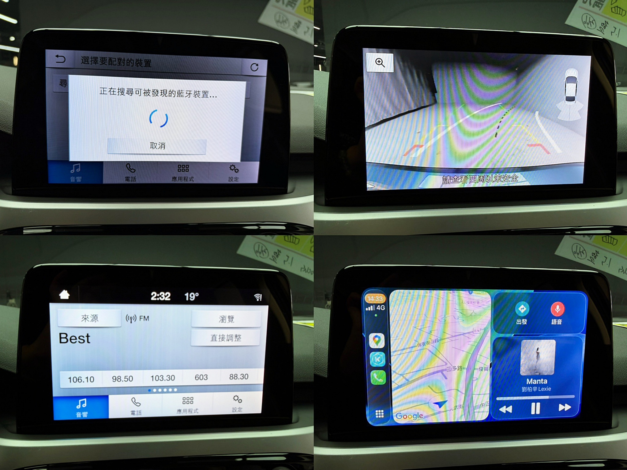 全台到府賞車 2021/22 Ford Focus 4D EcoBoost 182匹 Lv2超質型『小李經理』元禾國際車業/中古車/促銷中  第5張相片