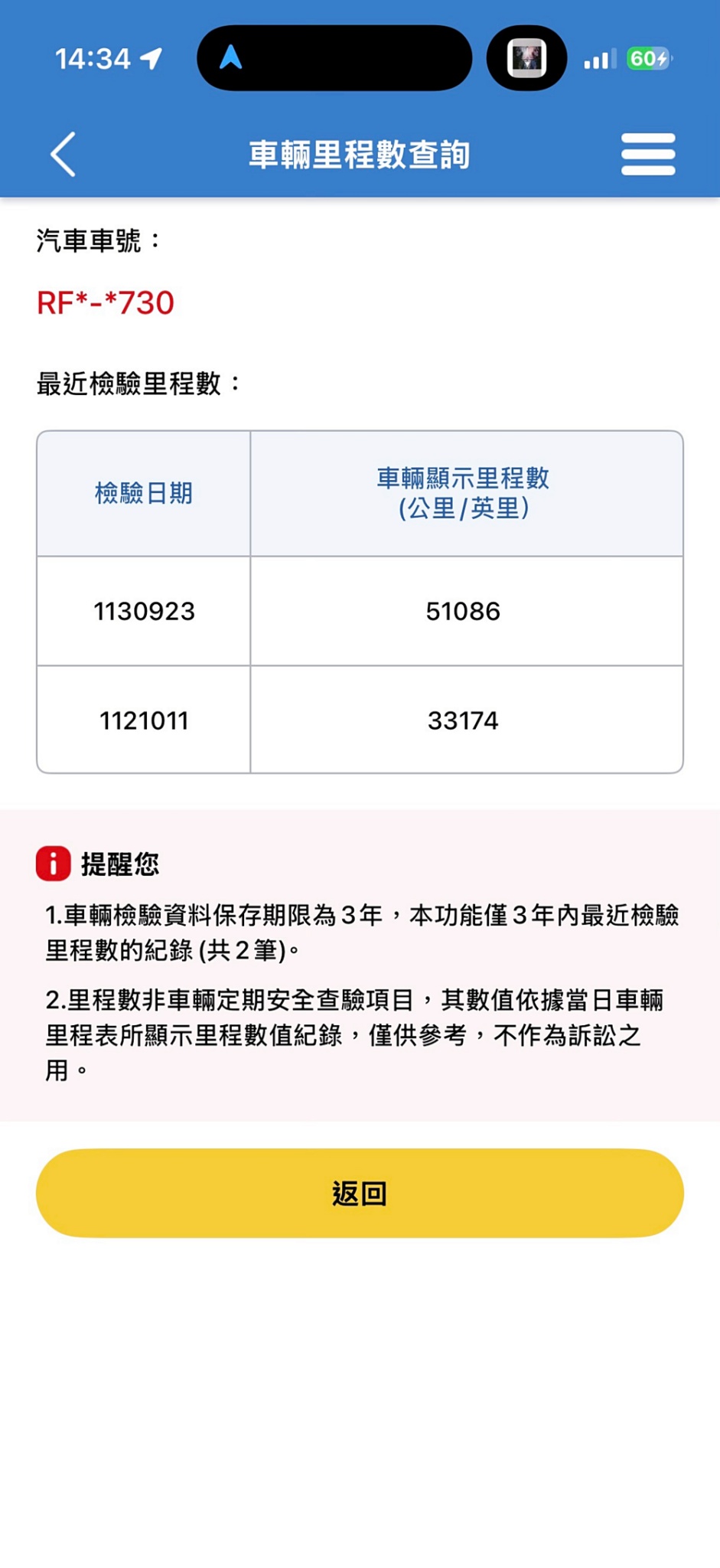 全台到府賞車 2021/22 Ford Focus 4D EcoBoost 182匹 Lv2超質型『小李經理』元禾國際車業/中古車/促銷中  第6張相片