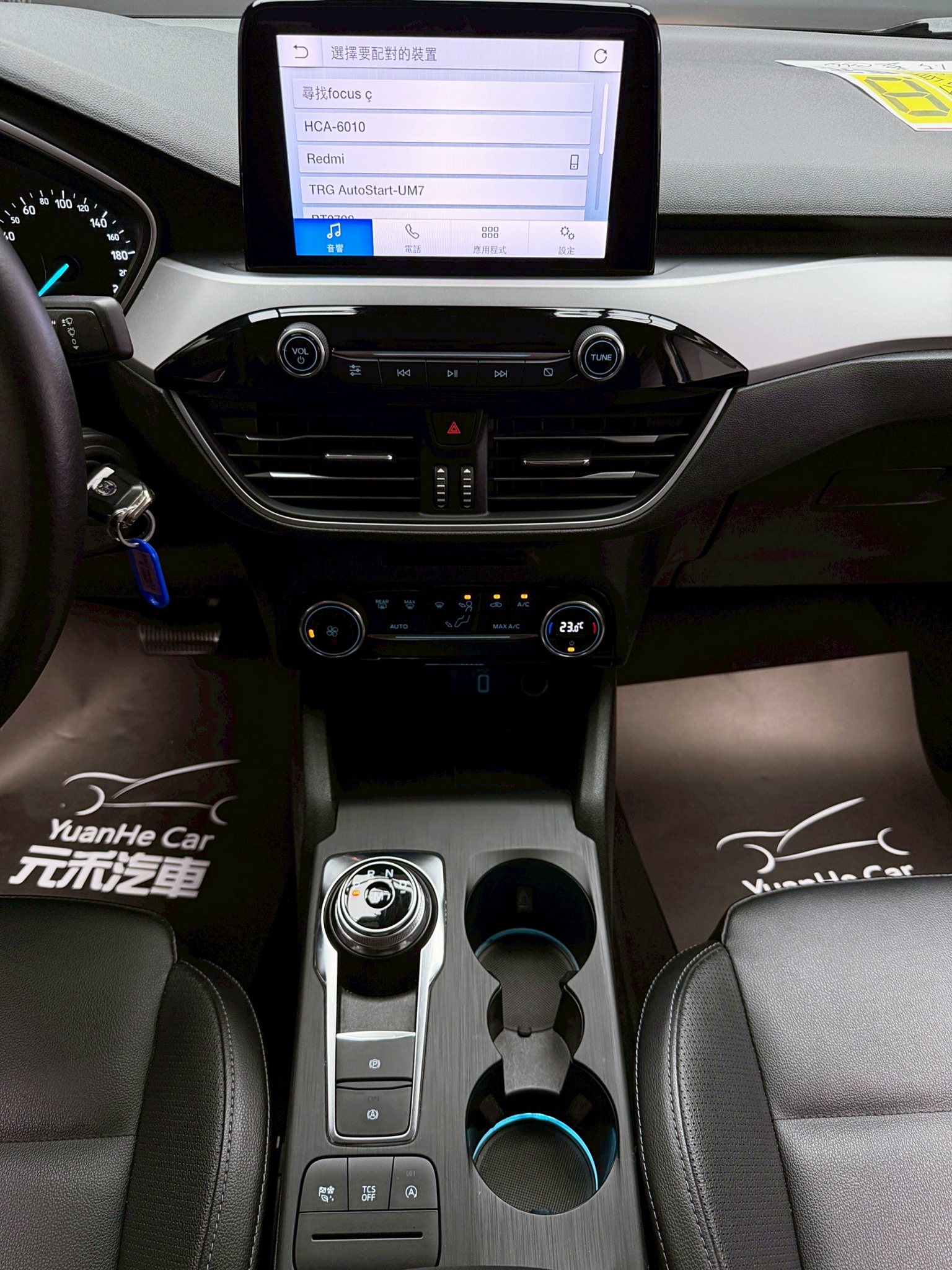 全台到府賞車 2021/22 Ford Focus 4D EcoBoost 182匹 Lv2超質型『小李經理』元禾國際車業/中古車/促銷中  第10張相片