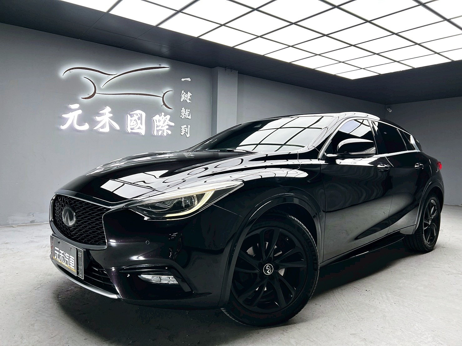 全台到府賞車 2016/17 Infiniti Q30 風尚版『小李經理』元禾國際車業/中古車/促銷中  第1張相片