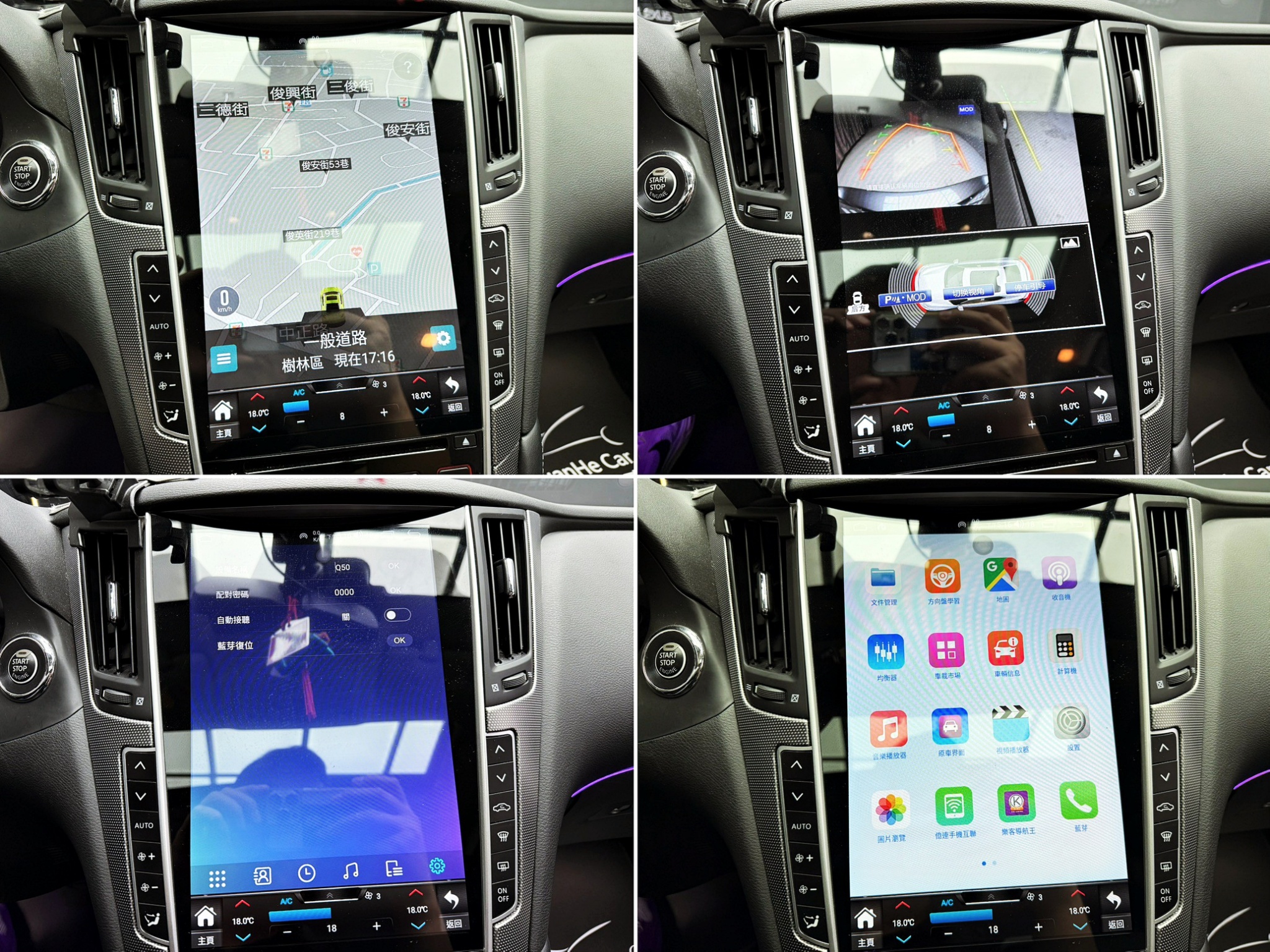 全台到府賞車 2016 Infiniti Q50 旗艦款『小李經理』元禾國際車業/中古車/促銷中  第5張相片