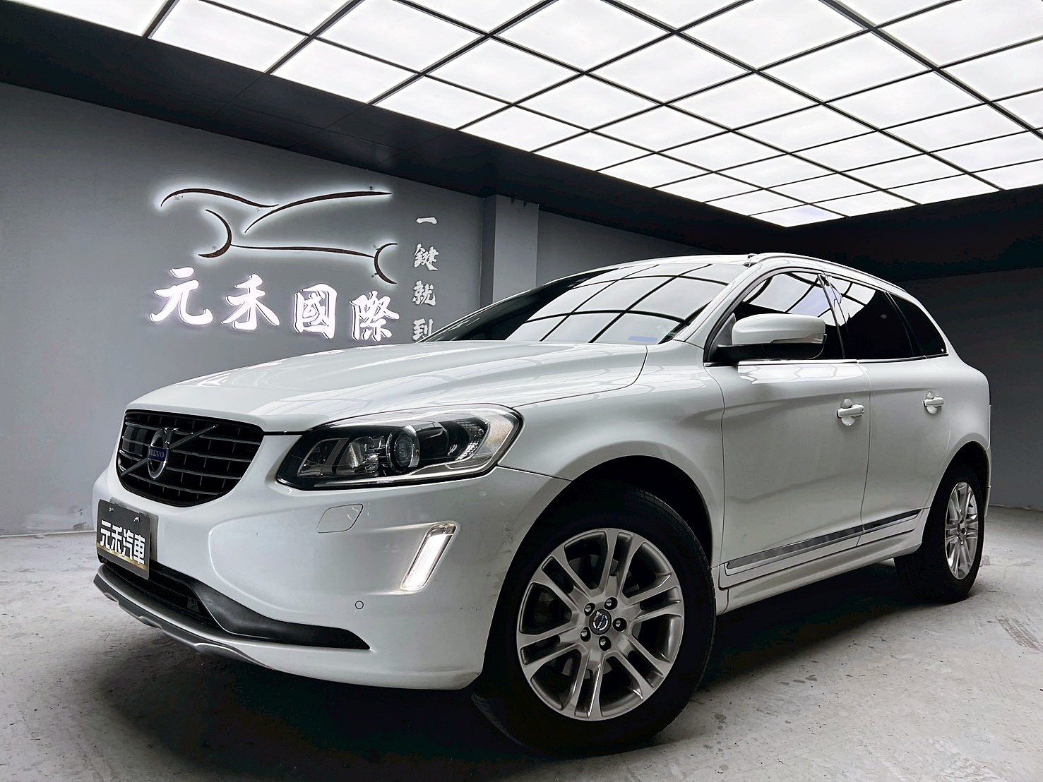 全台到府賞車 2013/14 Volvo XC60 T5 旗艦版『小李經理』元禾國際車業/中古車/促銷中  第1張相片