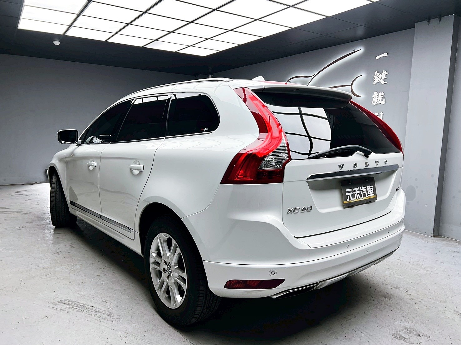 全台到府賞車 2013/14 Volvo XC60 T5 旗艦版『小李經理』元禾國際車業/中古車/促銷中  第3張相片