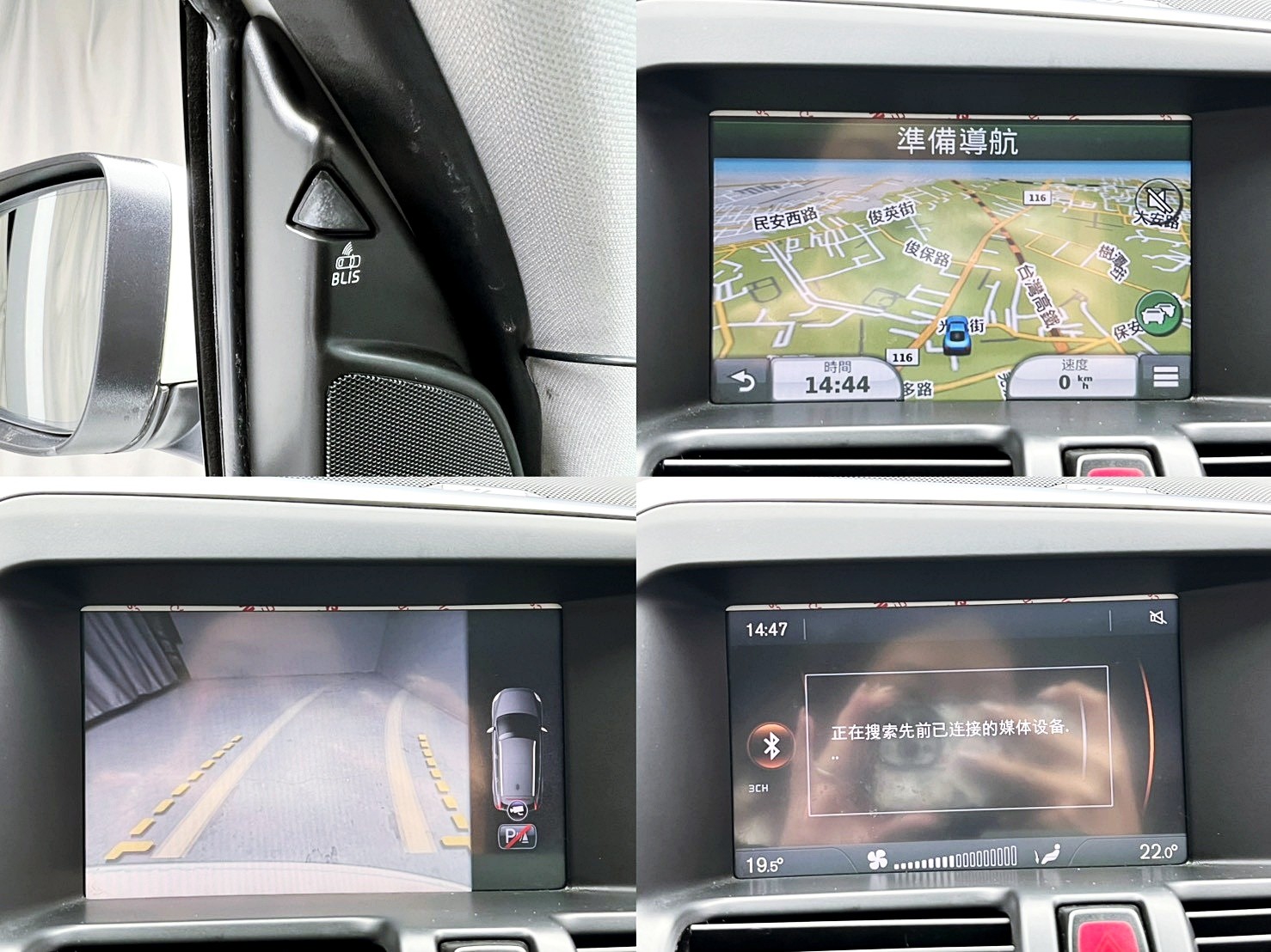 全台到府賞車 2013/14 Volvo XC60 T5 旗艦版『小李經理』元禾國際車業/中古車/促銷中  第13張相片