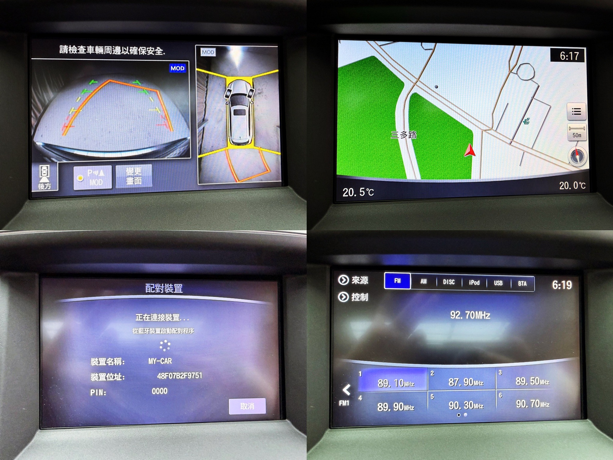 全台到府賞車 2017 Infiniti QX60 V6七人座豪華款『小李經理』元禾國際車業/中古車/促銷中  第4張相片