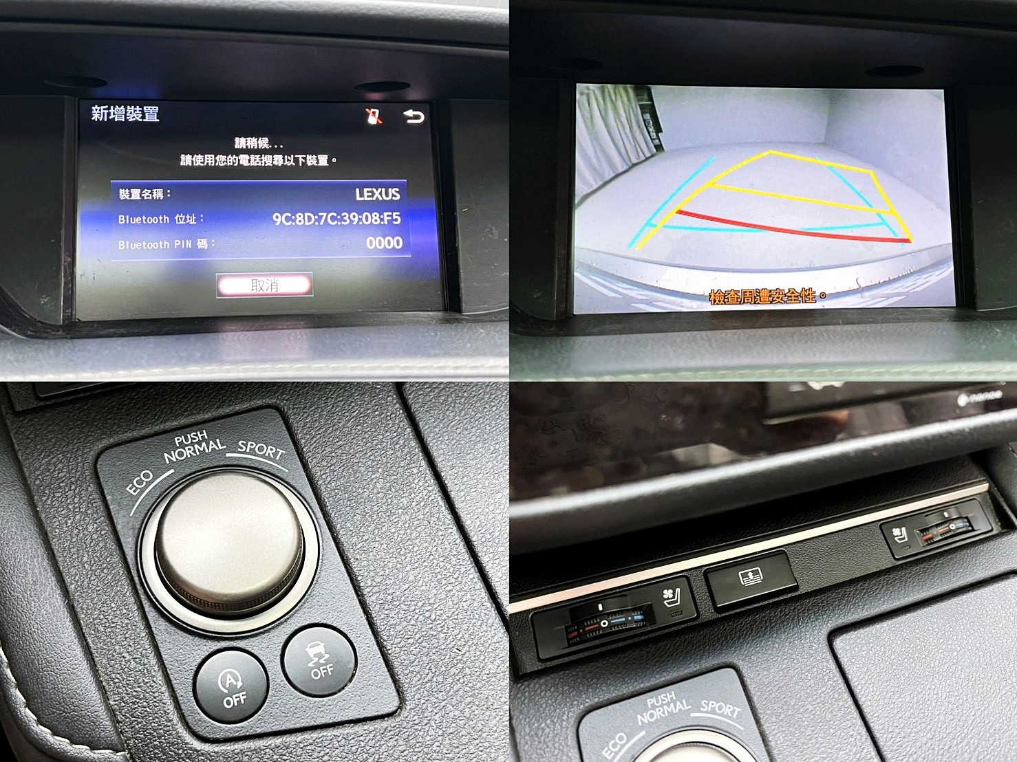 全台到府賞車 2016 Lexus ES200 頂級版『小李經理』元禾國際車業/中古車/促銷中  第4張相片