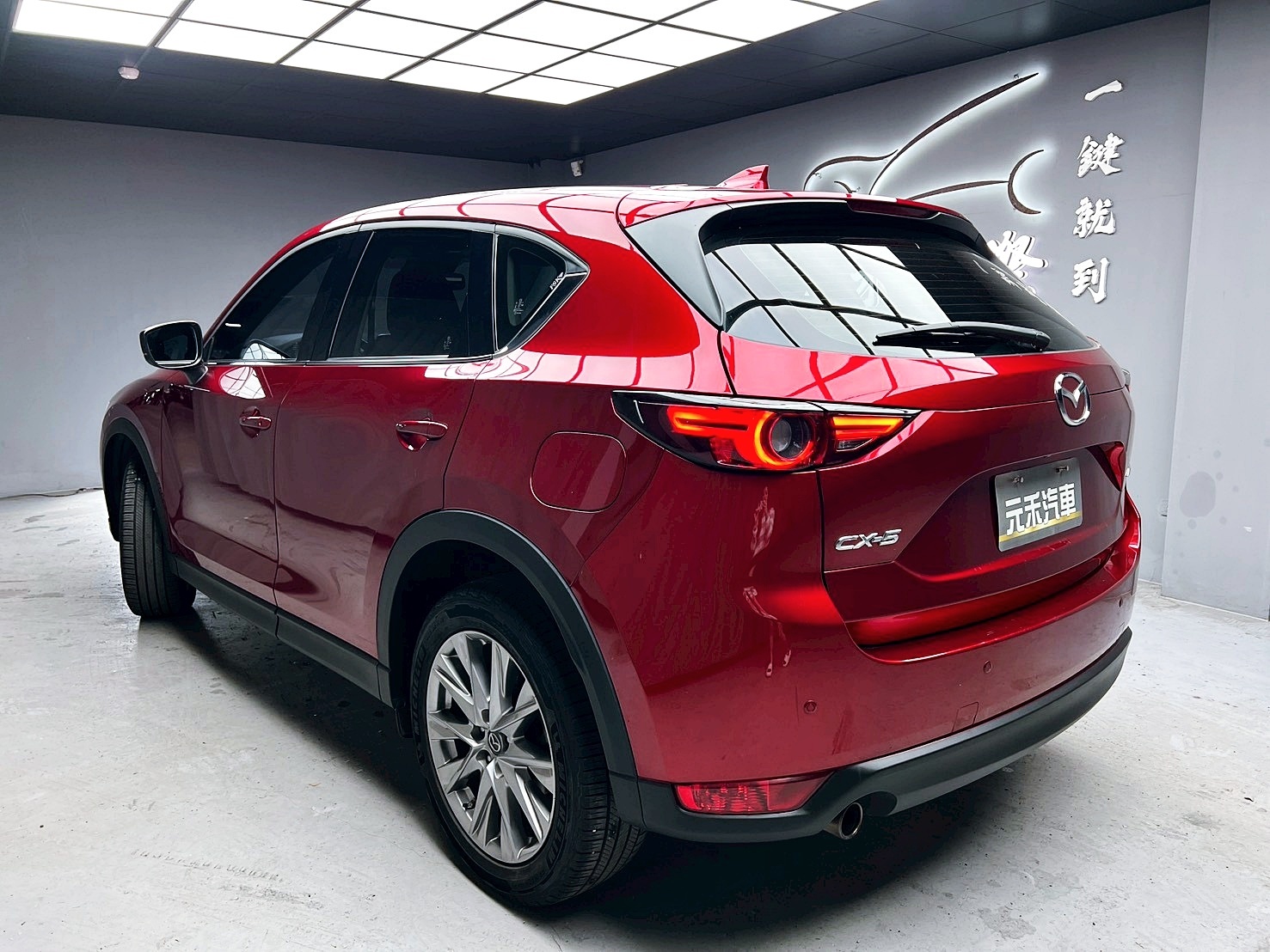 全台到府賞車 2020 Mazda CX5 頂級版『小李經理』元禾國際車業/中古車/促銷中  第3張相片
