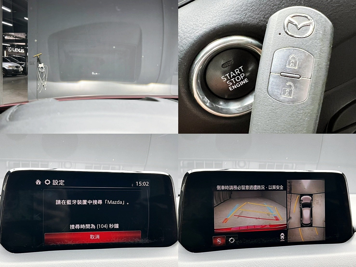 全台到府賞車 2020 Mazda CX5 頂級版『小李經理』元禾國際車業/中古車/促銷中  第4張相片