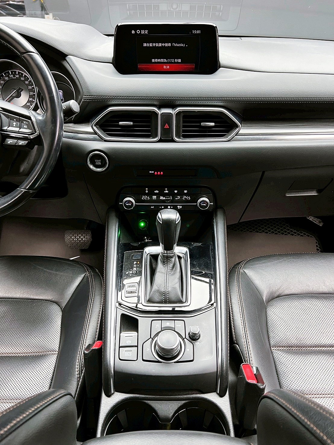 全台到府賞車 2020 Mazda CX5 頂級版『小李經理』元禾國際車業/中古車/促銷中  第8張相片