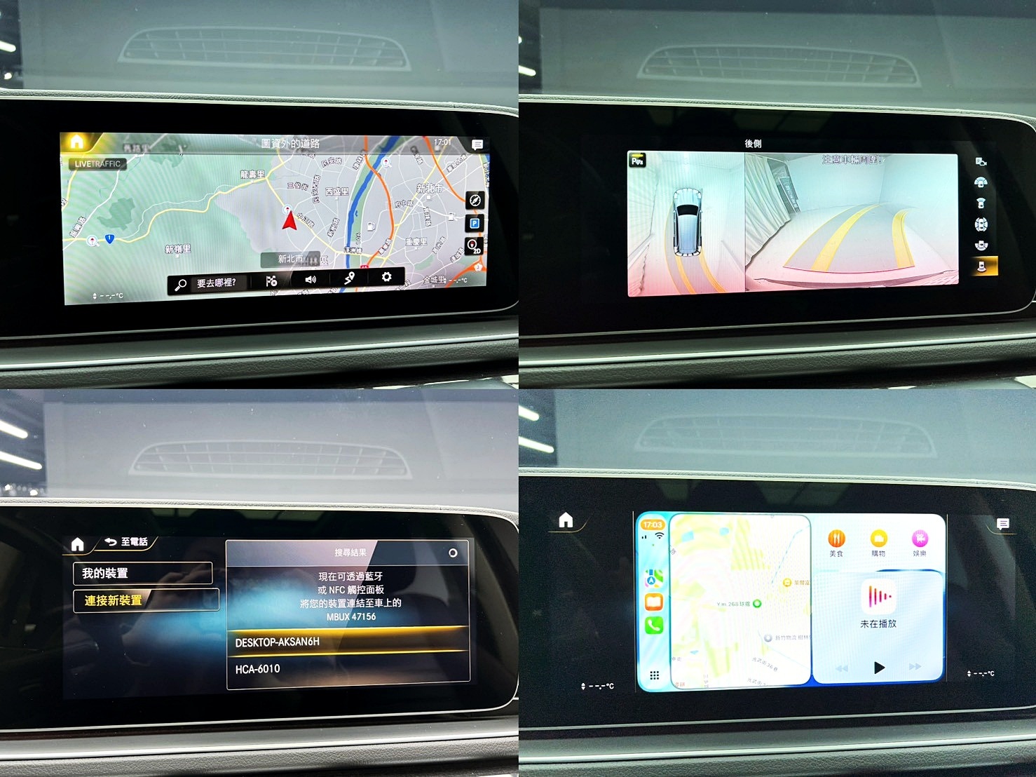 全台到府賞車 2020/21 Benz GLS350d 4MATIC X167型 七人座『小李經理』元禾國際車業/中古車/促銷中  第4張相片