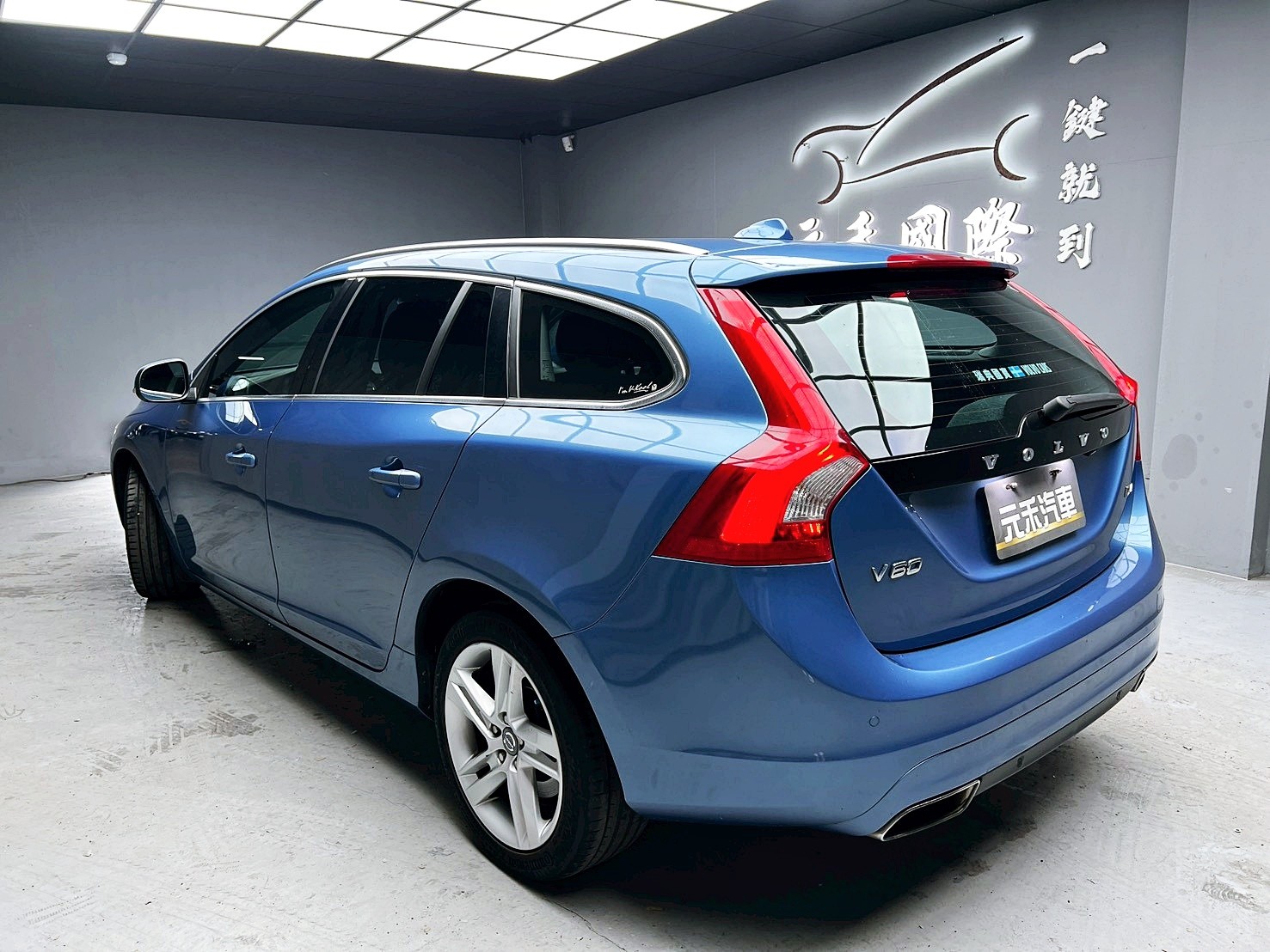 全台到府賞車 2014 Volvo V60 D4 豪華版『小李經理』元禾國際車業/中古車/促銷中  第3張相片