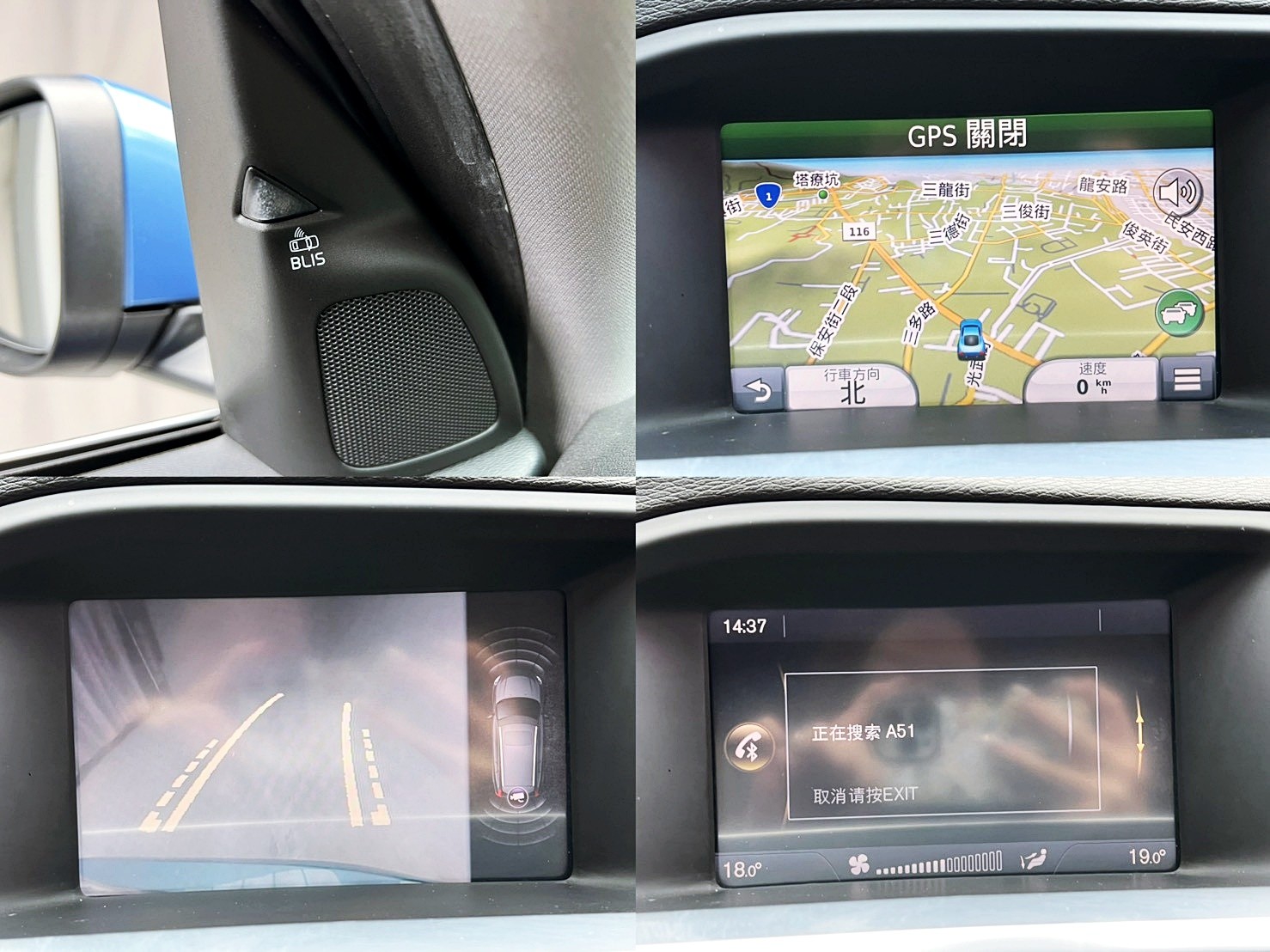 全台到府賞車 2014 Volvo V60 D4 豪華版『小李經理』元禾國際車業/中古車/促銷中  第10張相片