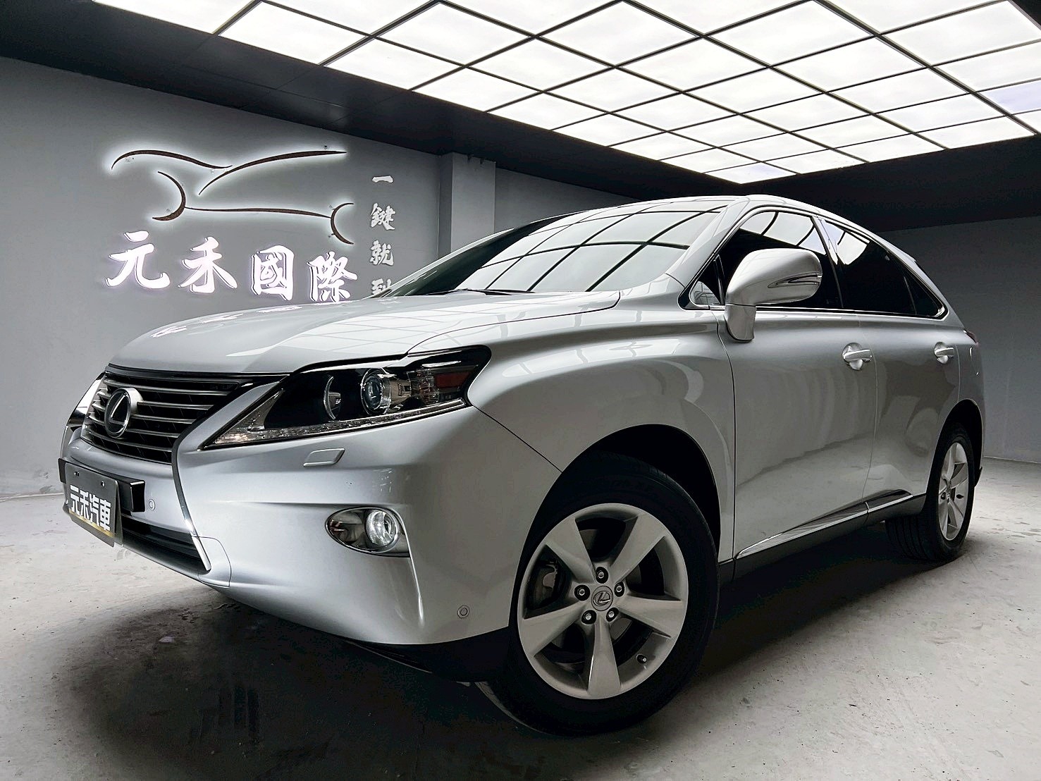 全台到府賞車 2014 Lexus RX350 頂級版『小李經理』元禾國際車業/中古車/促銷中  第1張相片