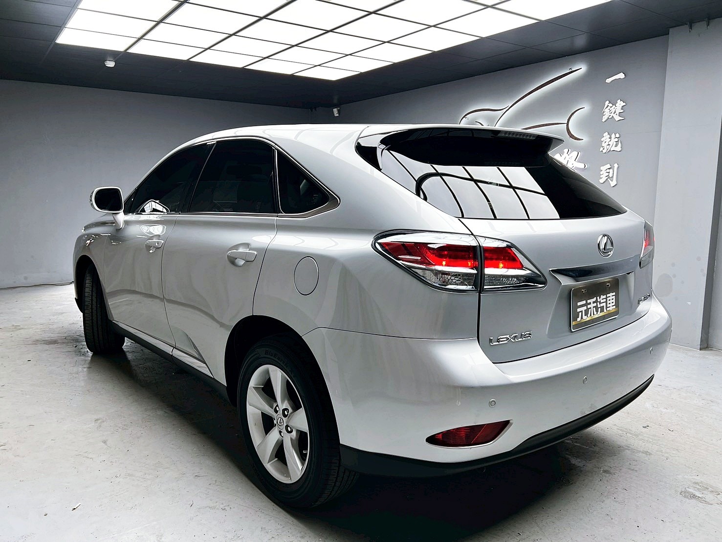 全台到府賞車 2014 Lexus RX350 頂級版『小李經理』元禾國際車業/中古車/促銷中  第3張相片