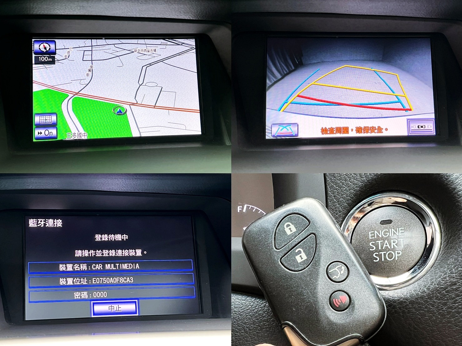 全台到府賞車 2014 Lexus RX350 頂級版『小李經理』元禾國際車業/中古車/促銷中  第4張相片