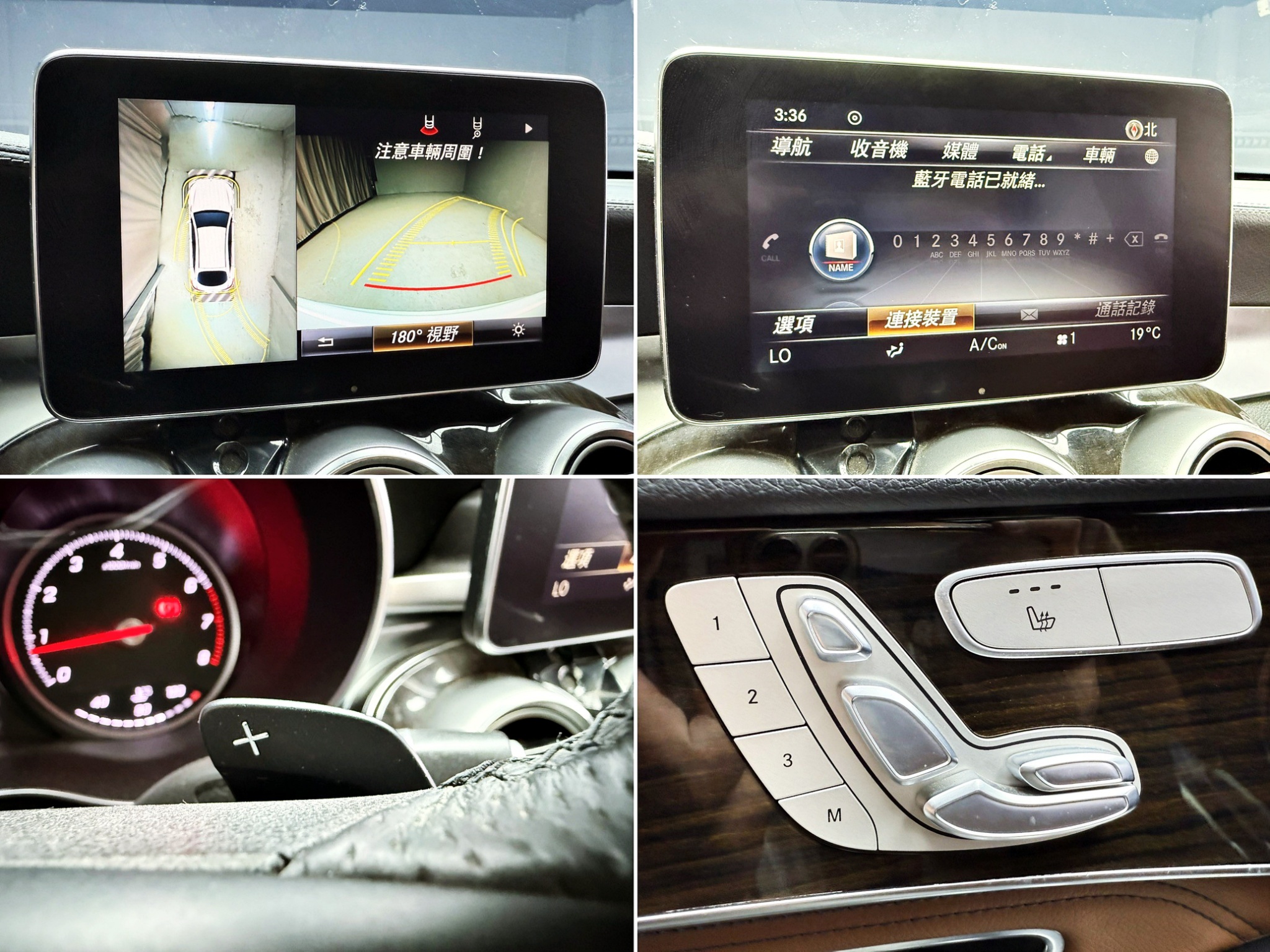 全台到府賞車 2017 Benz GLC300 Coupe 4MATIC C253型『小李經理』元禾國際車業/中古車/促銷中  第5張相片