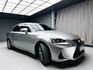 全台到府賞車 2017 Lexus IS200t 豪華版『小李經理』元禾國際車業/中古車/促銷中  第19張縮圖