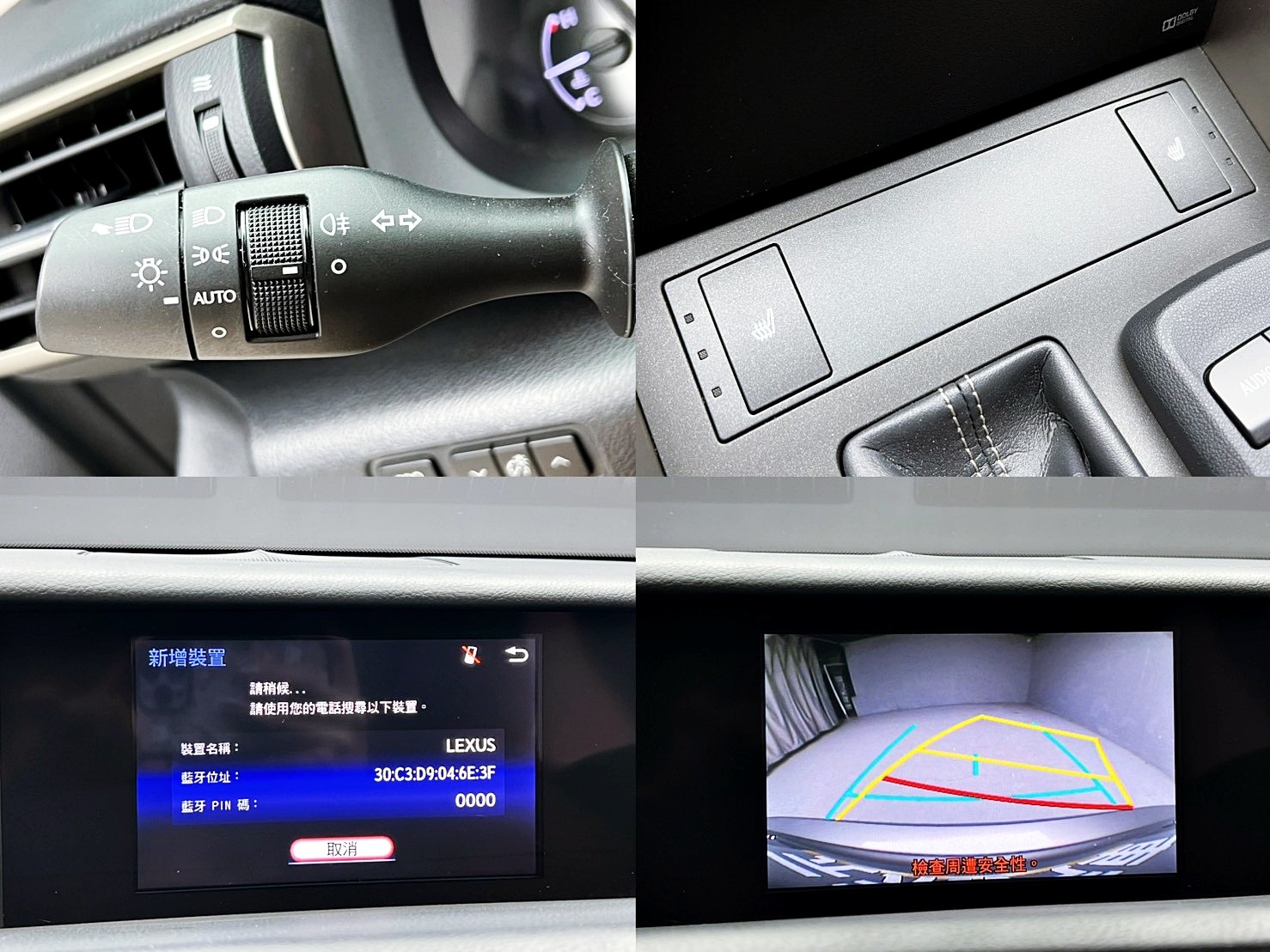 全台到府賞車 2017 Lexus IS200t 豪華版『小李經理』元禾國際車業/中古車/促銷中  第20張相片