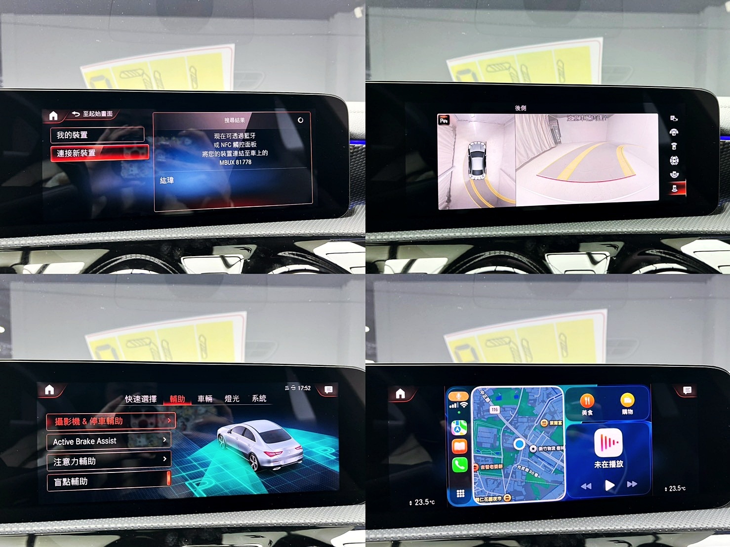 全台到府賞車 2020/21 Benz CLA200 C118型『小李經理』元禾國際車業/中古車/促銷中  第5張相片