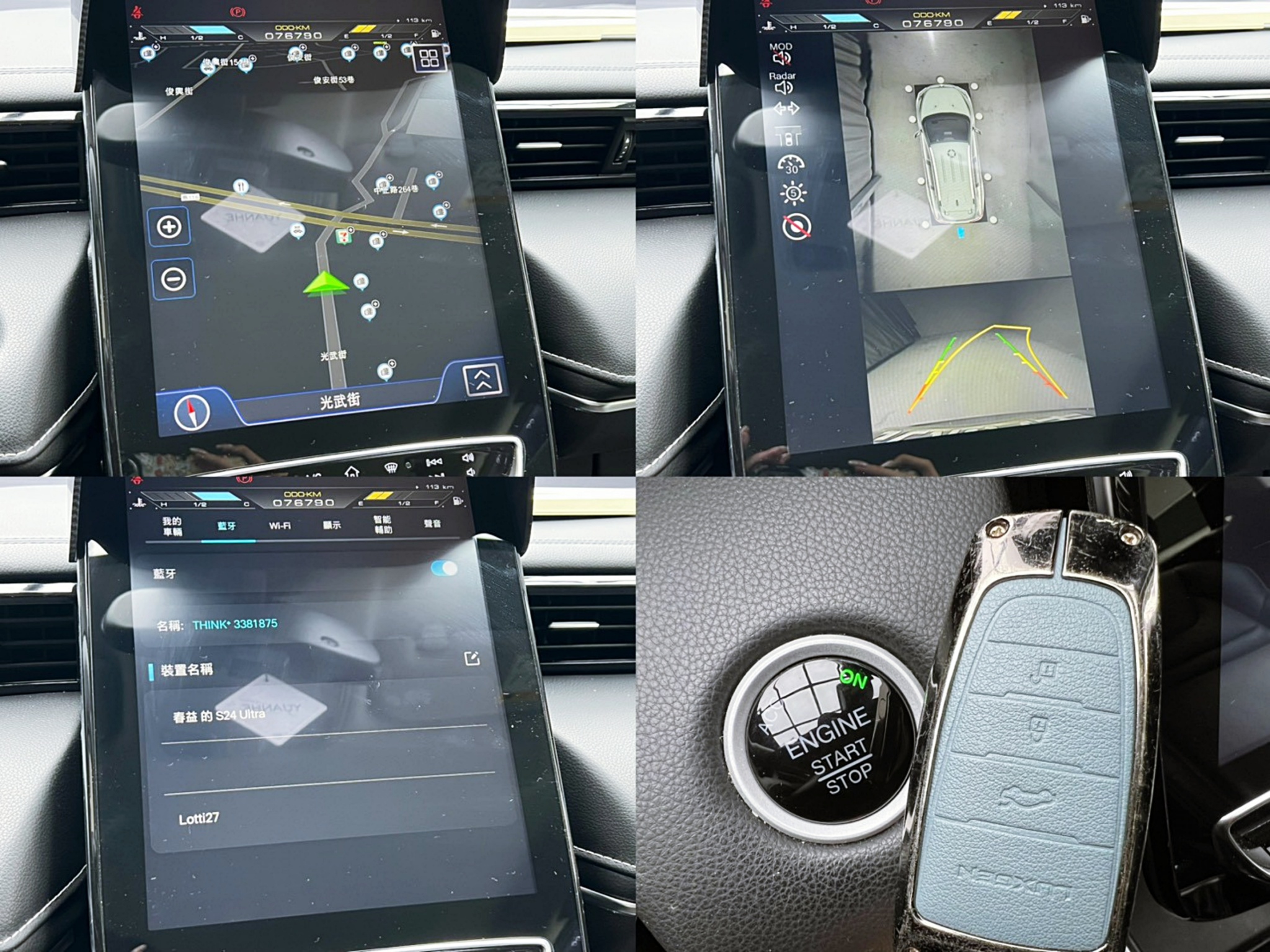 全台到府賞車 2020 Luxgen URX 五人座AR環景款『小李經理』元禾國際車業/中古車/促銷中  第4張相片