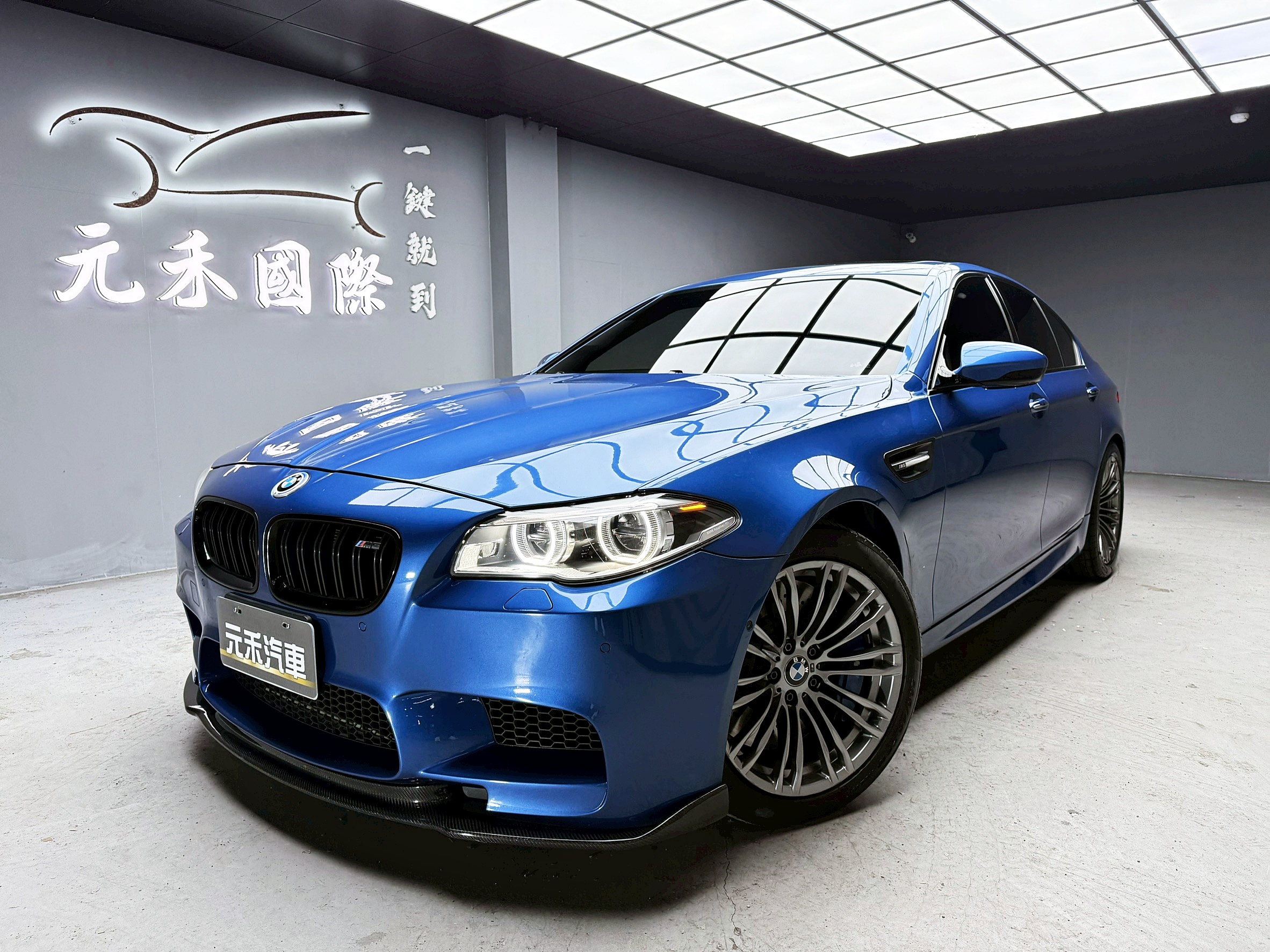 全台到府賞車 2016 BMW M5 Sedan Competition F10型(日規)『小李經理』元禾國際車業/中古車/促銷中  第1張相片