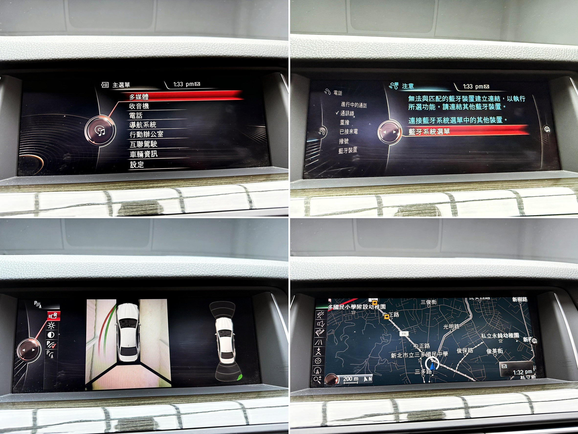 全台到府賞車 2016 BMW M5 Sedan Competition F10型(日規)『小李經理』元禾國際車業/中古車/促銷中  第4張相片