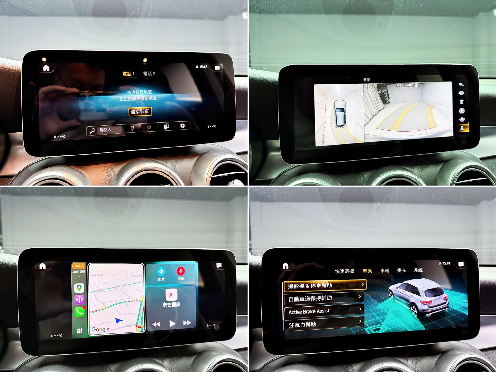 全台到府賞車 2019 Benz GLC300 4MATIC X253型『小李經理』元禾國際車業/中古車/促銷中  第5張相片