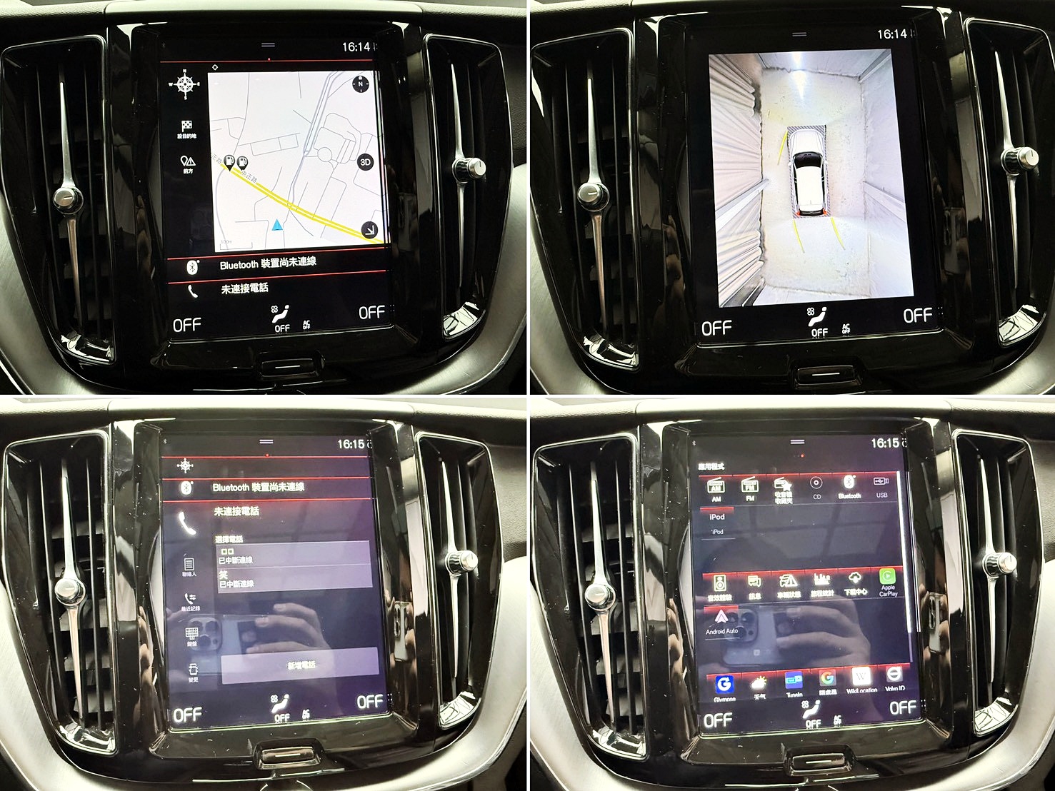 全台到府賞車 2020 Volvo XC60 B5 Momentum AWD『小李經理』元禾國際車業/中古車/促銷中  第5張相片