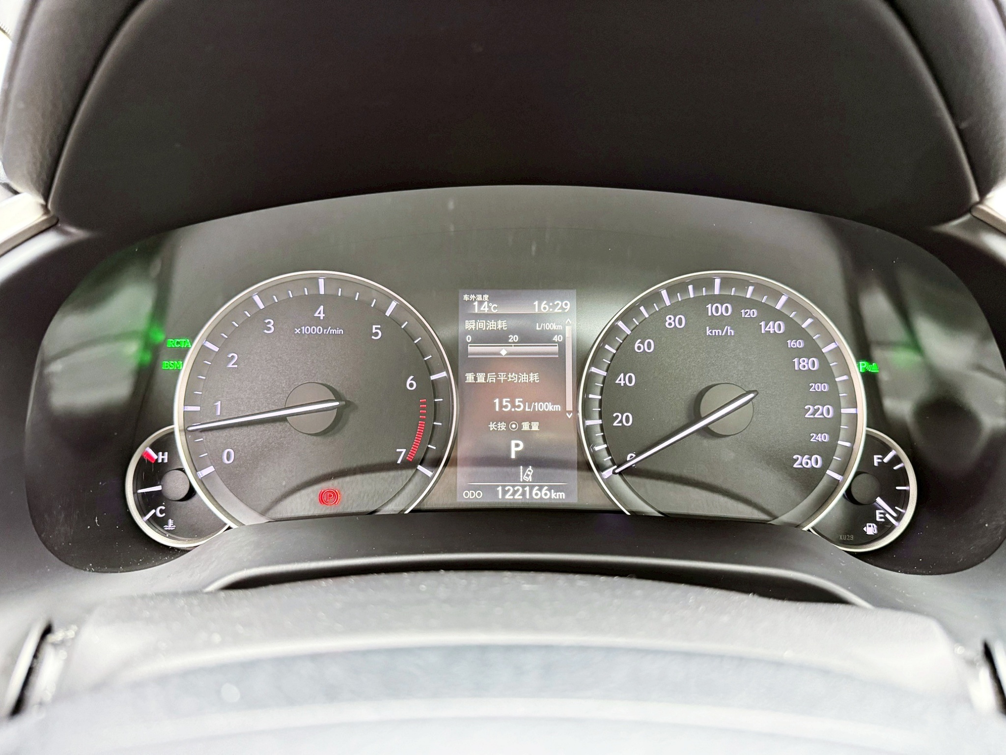 全台到府賞車 2016 Lexus RX350 旗艦版『小李經理』元禾國際車業/中古車/促銷中  第13張相片