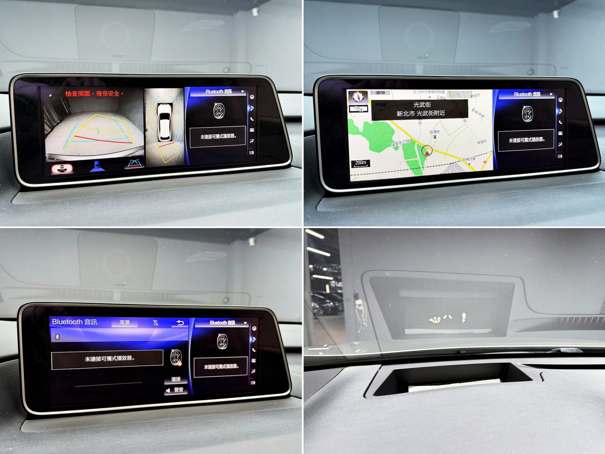 全台到府賞車 2016 Lexus RX350 旗艦版『小李經理』元禾國際車業/中古車/促銷中  第16張相片