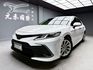 全台到府賞車 2021 Toyota Camry 尊爵版(多元改)『小李經理』元禾國際車業/中古車/促銷中  第1張縮圖