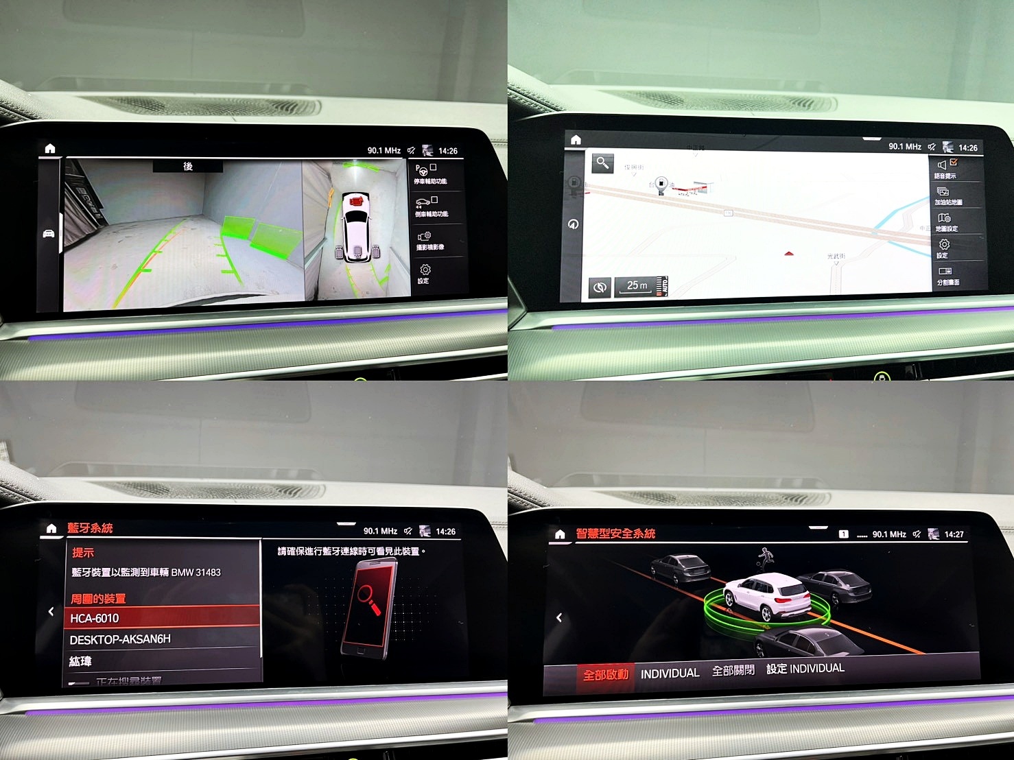 全台到府賞車 2019/20 BMW X5 xDrive25d 旗艦版『小李經理』元禾國際車業/中古車/促銷中  第4張相片