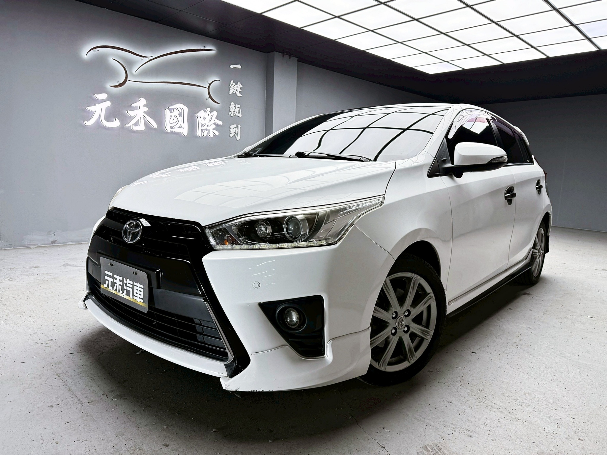 全台到府賞車 2016/17 Toyota Yaris 豪華S版『小李經理』元禾國際車業/中古車/促銷中  第1張相片